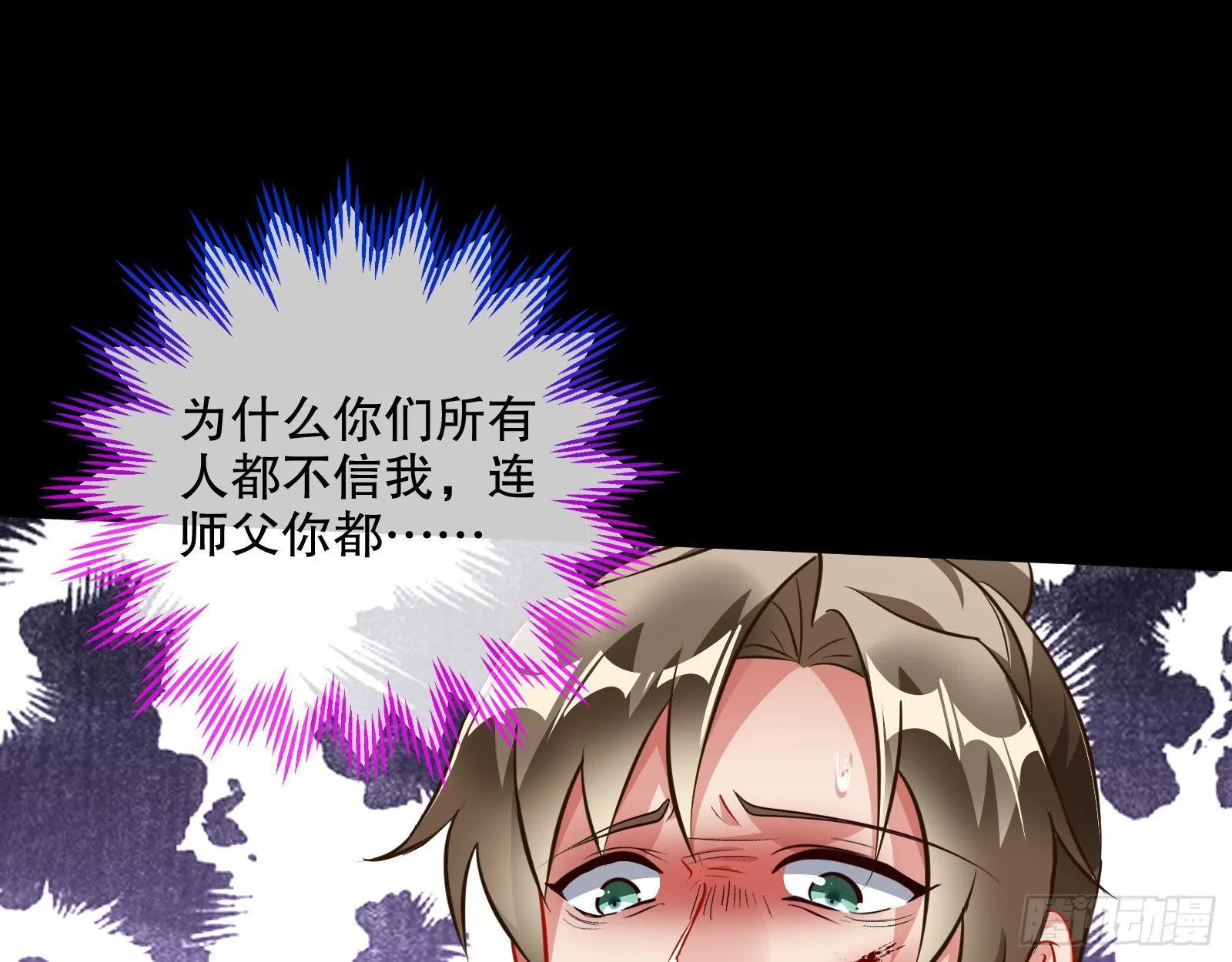 审判 第75页