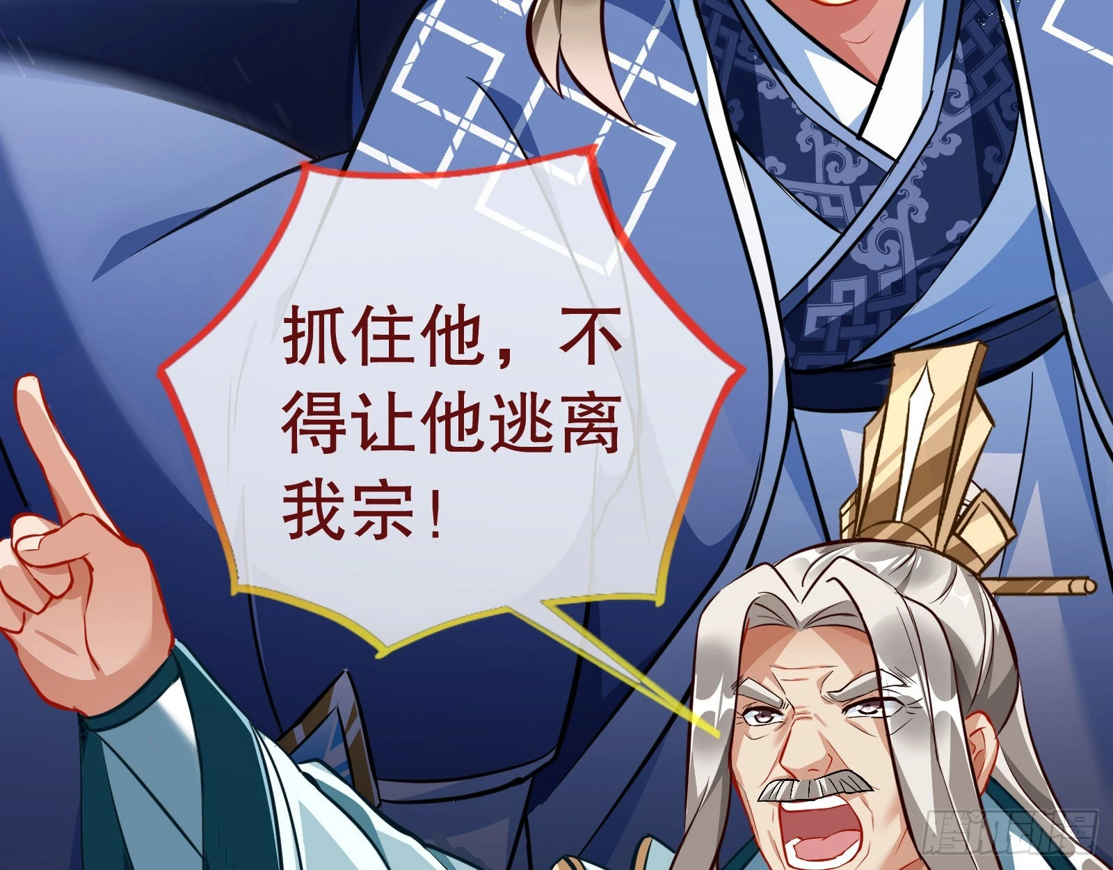 审判 第89页