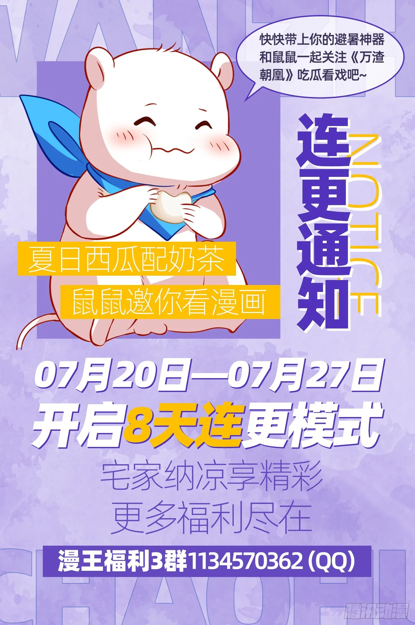 审判 第92页