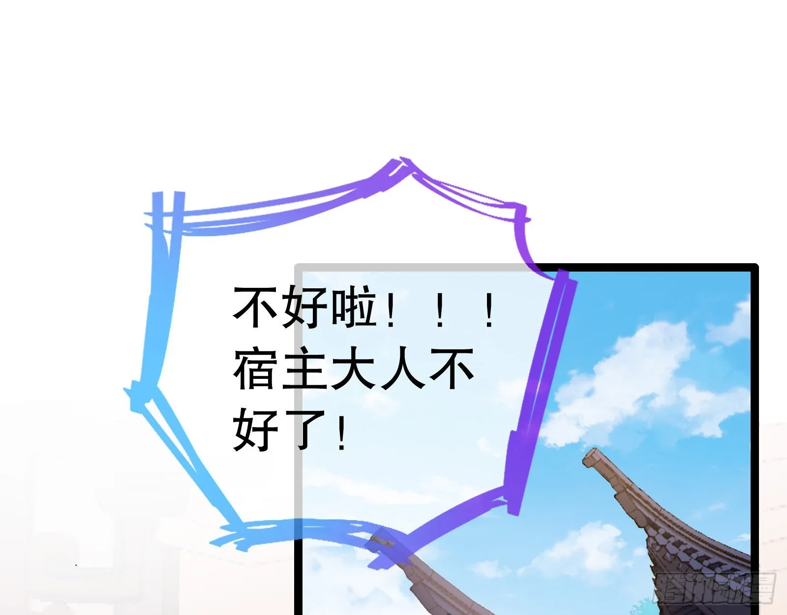入魔 第3页