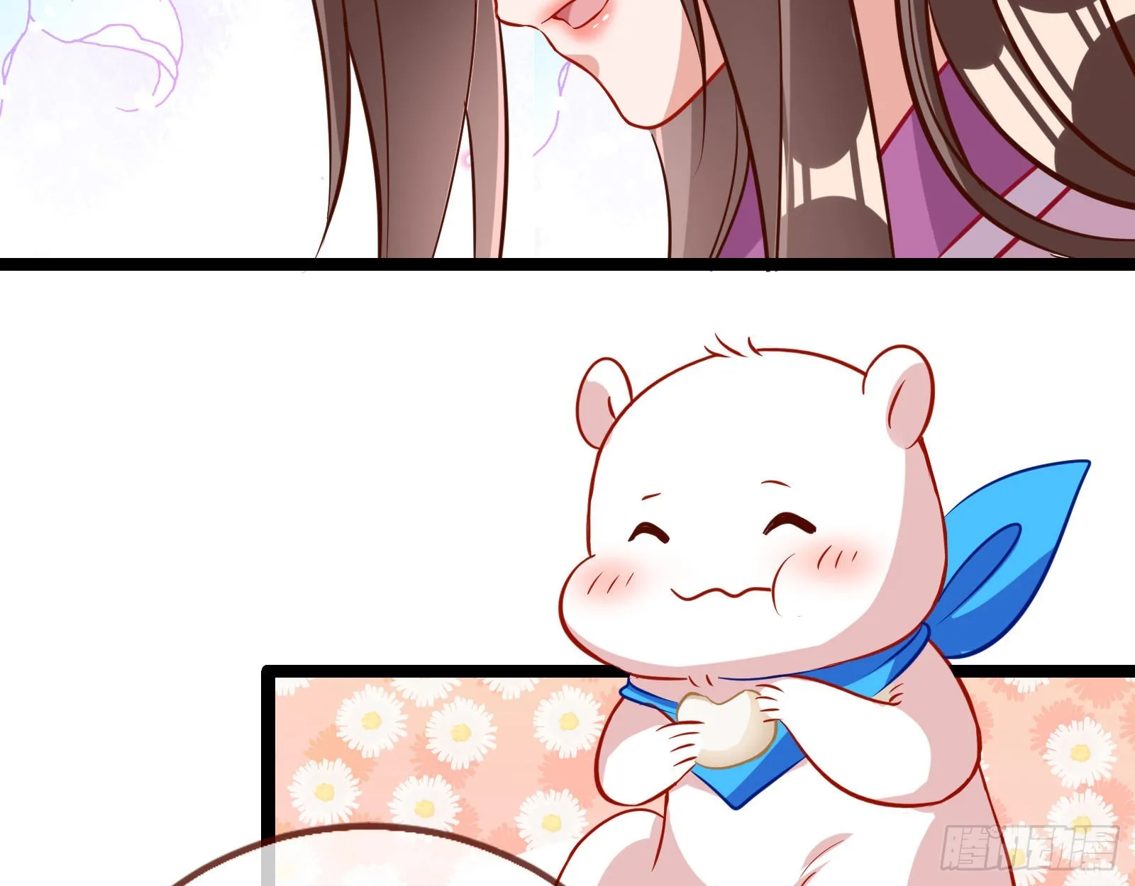 入魔 第15页