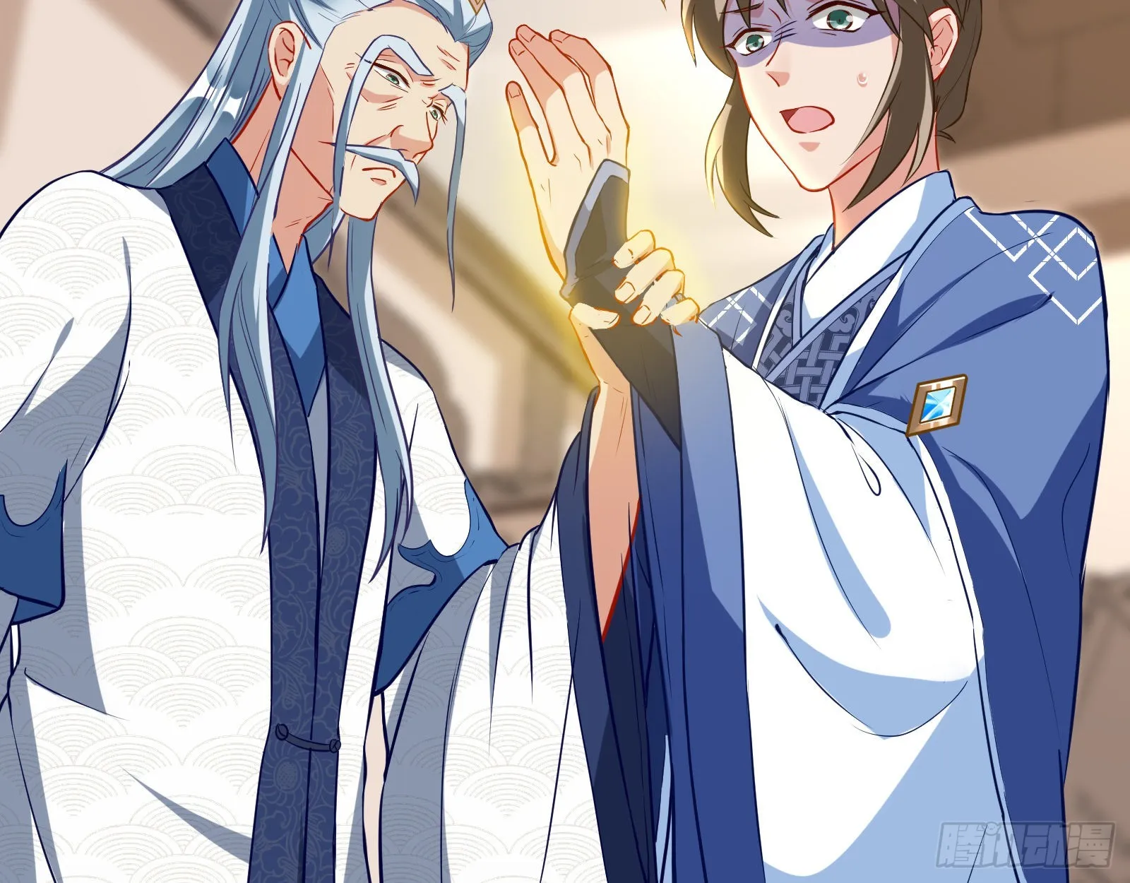 入魔 第24页