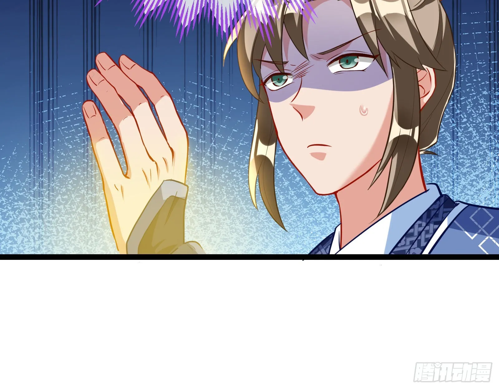 入魔 第26页