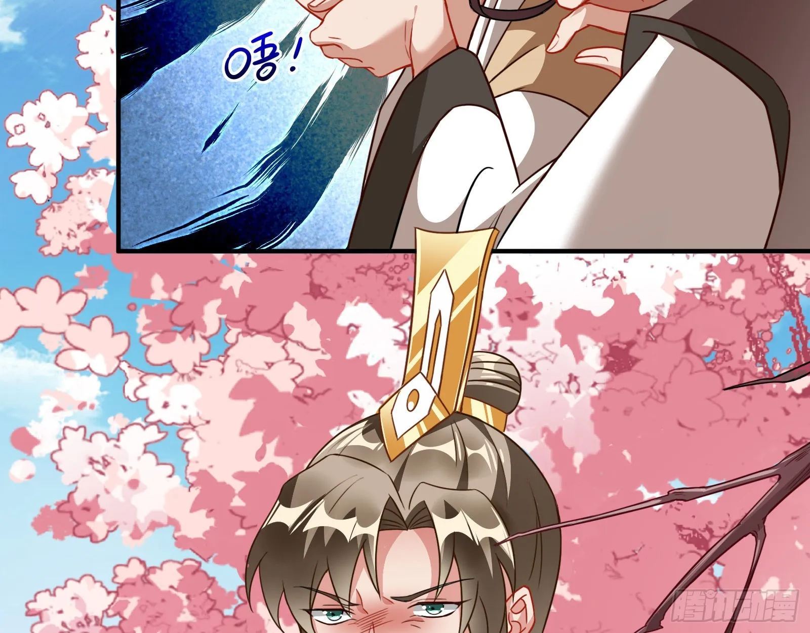 入魔 第39页
