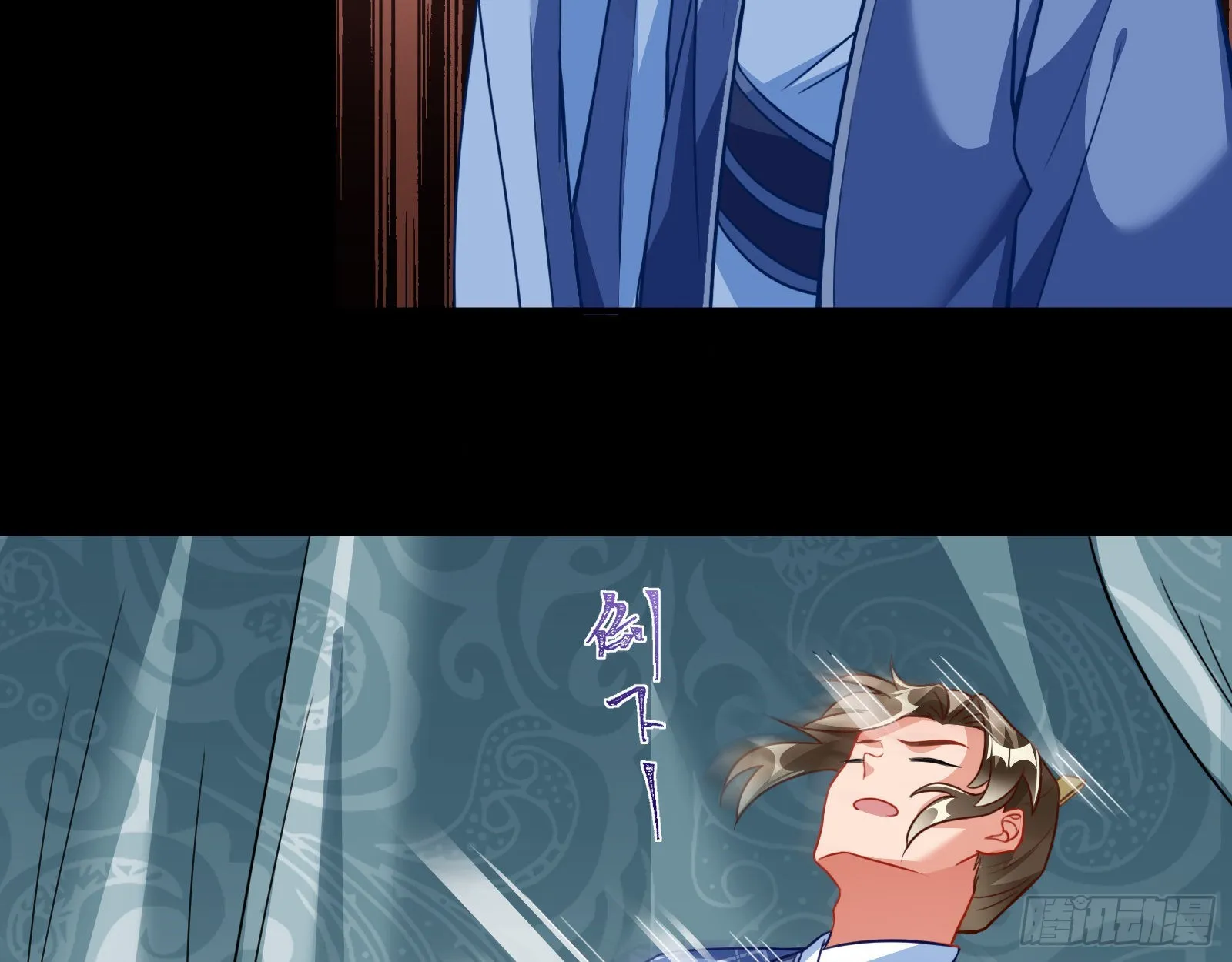 入魔 第49页