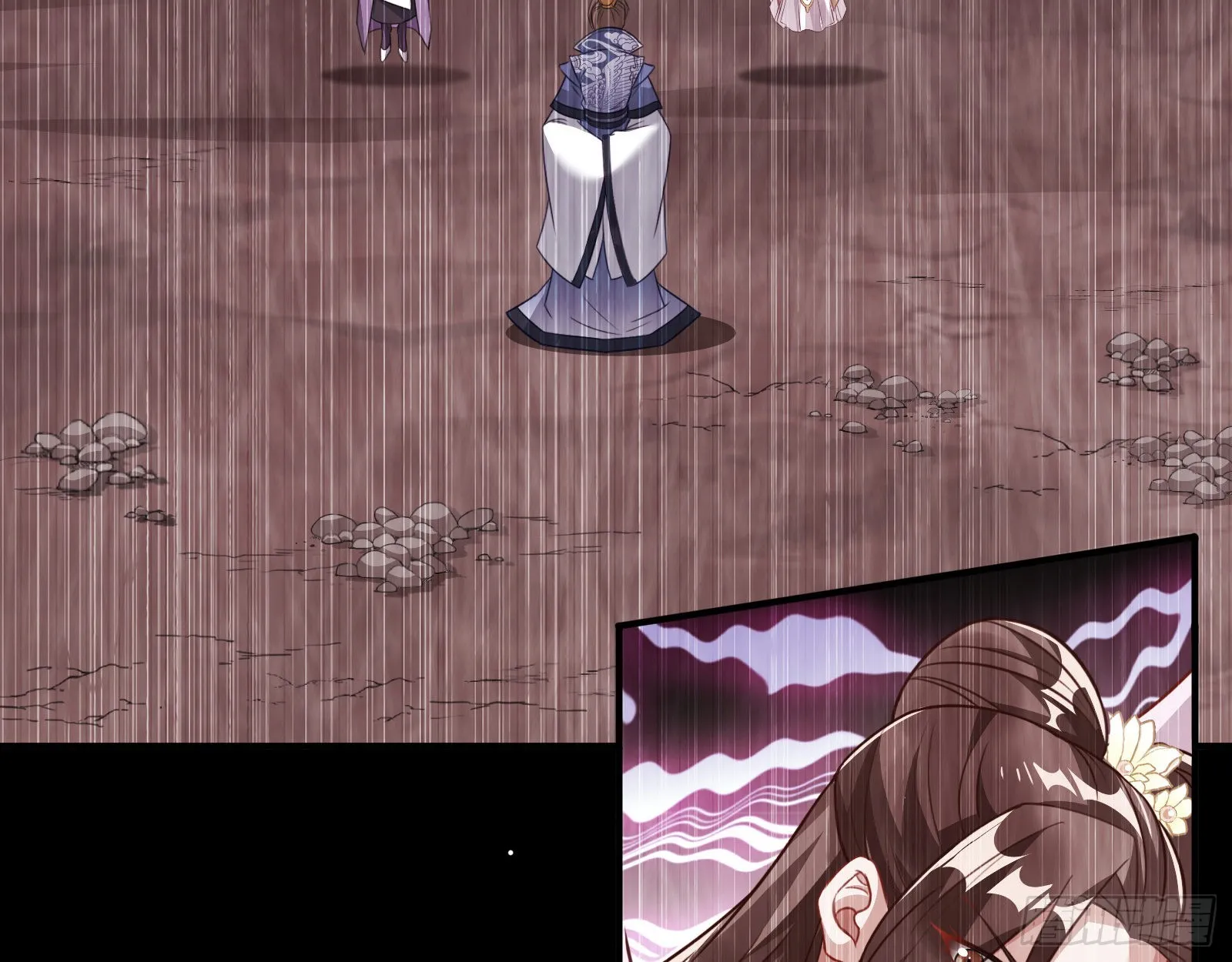 入魔 第54页