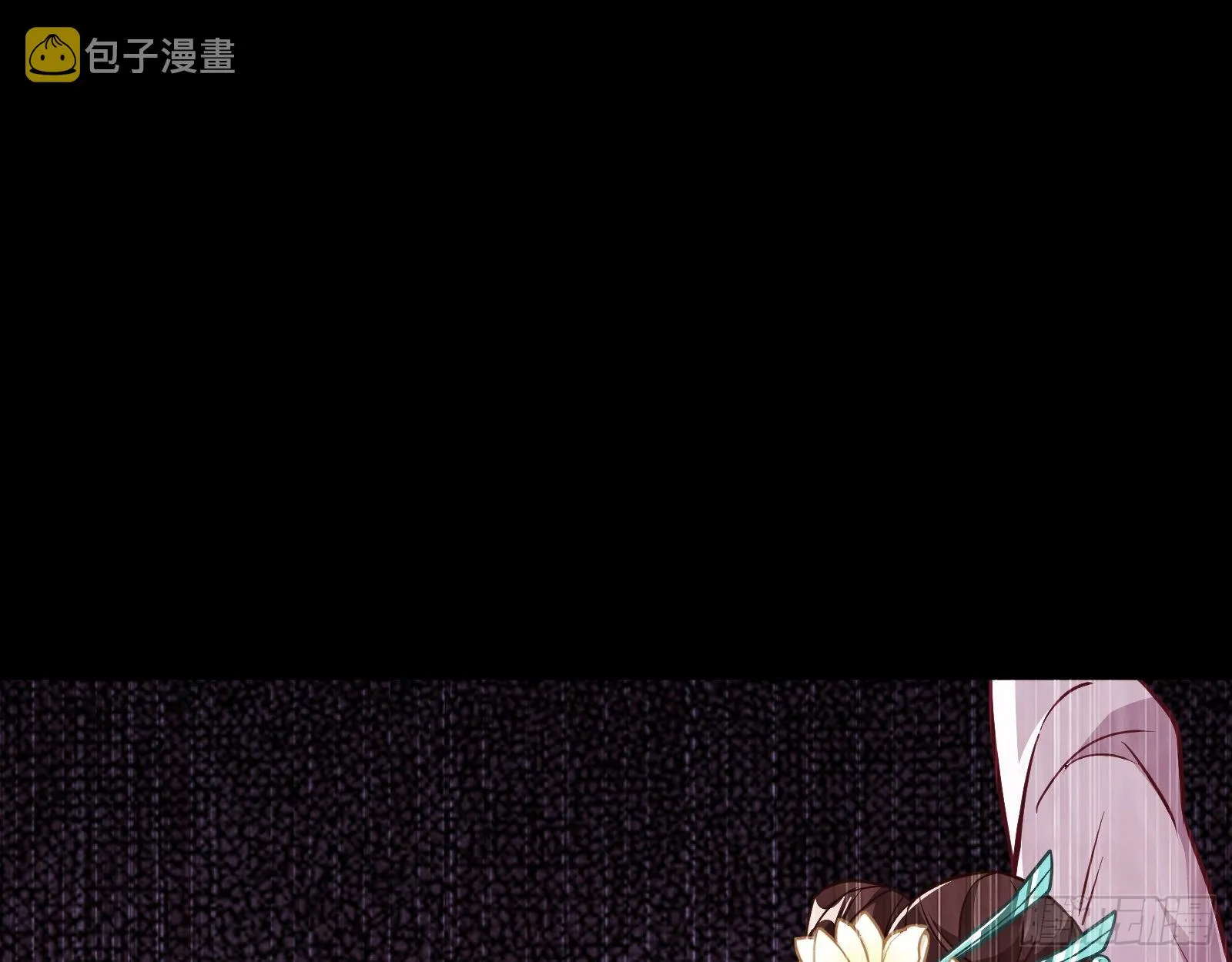 入魔 第59页