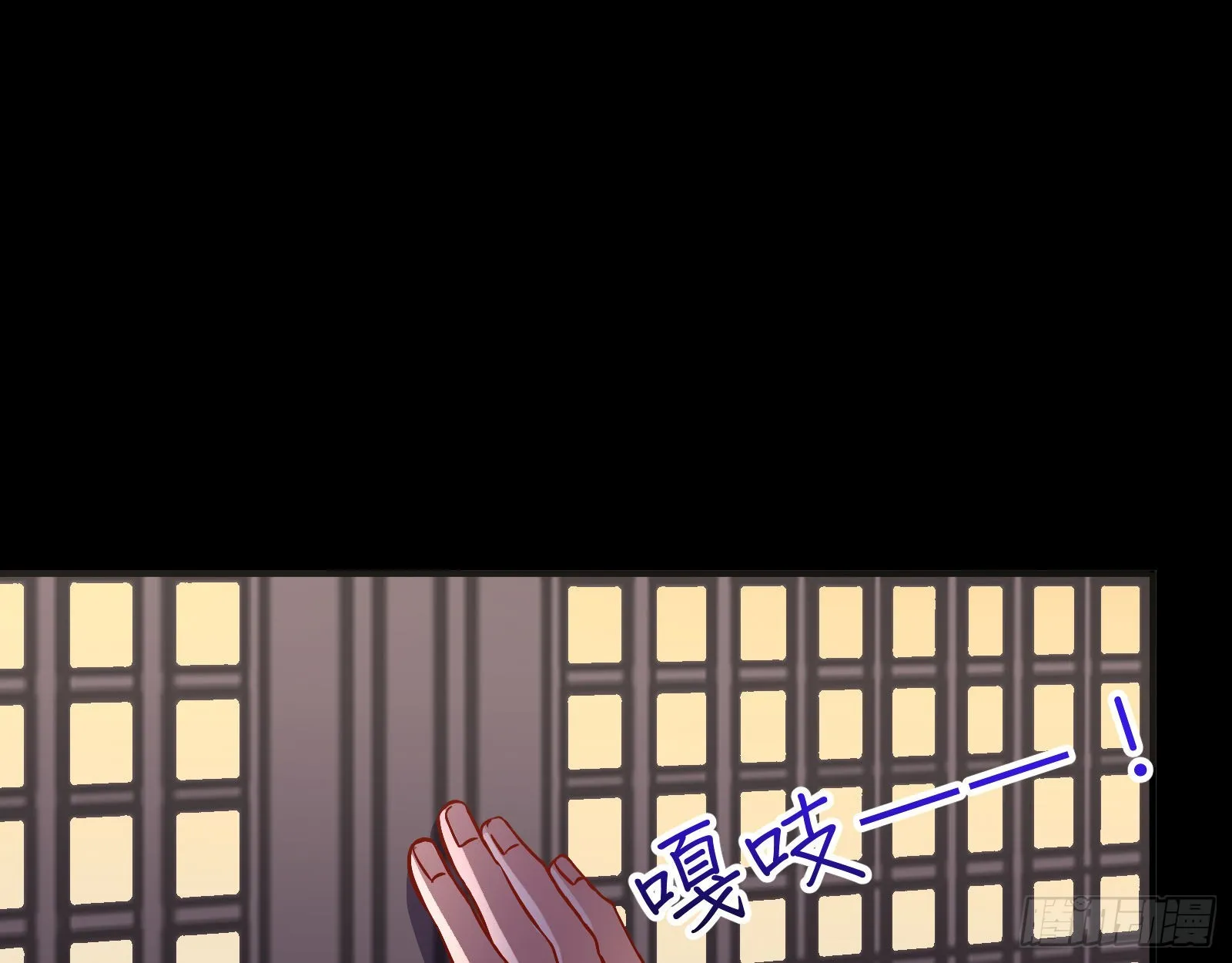 入魔 第75页