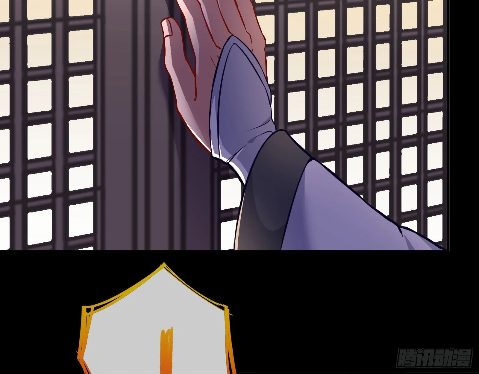 入魔 第76页