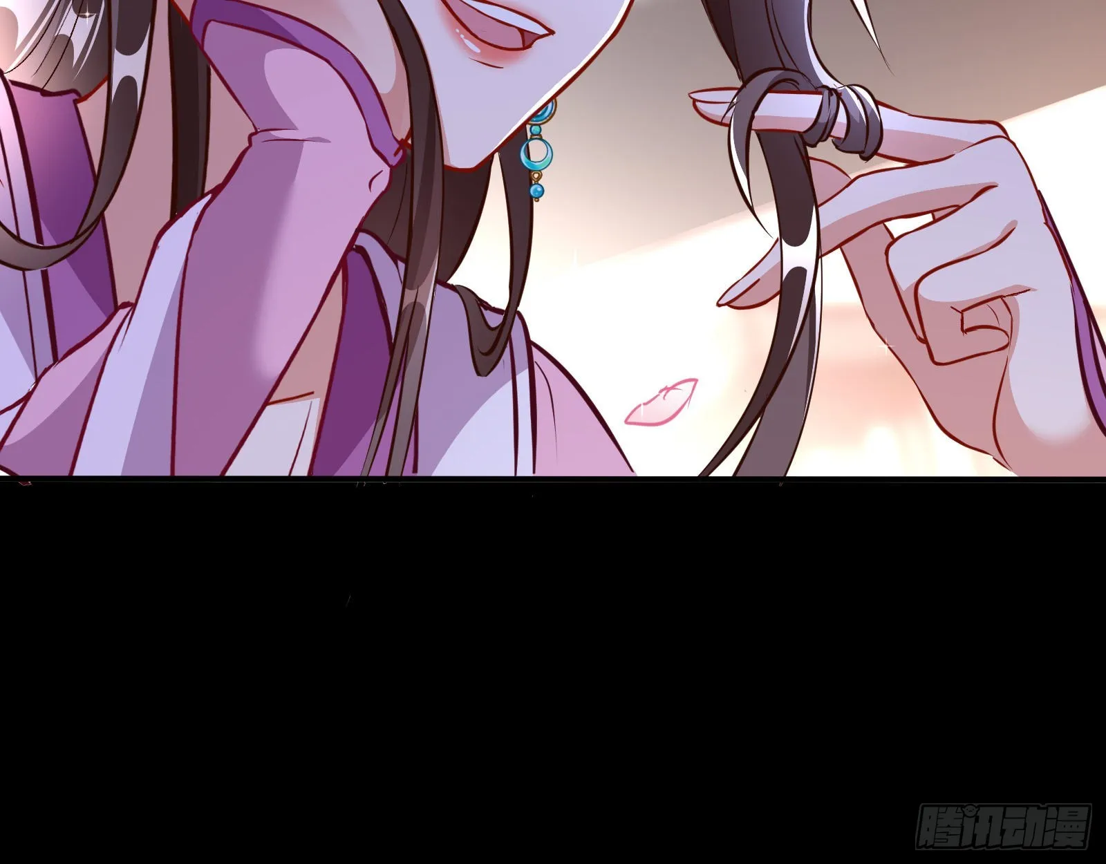 入魔 第90页