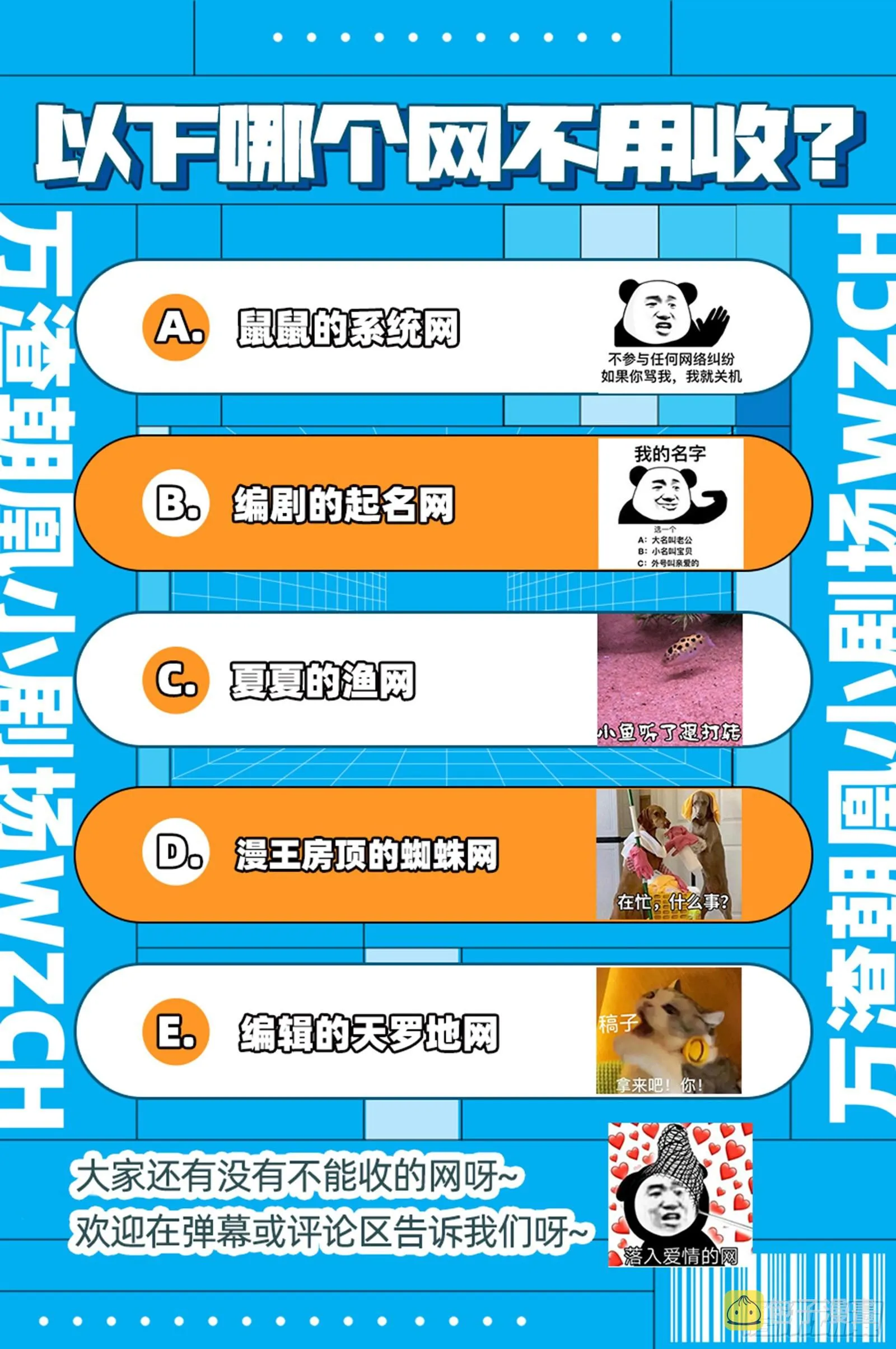 入魔 第91页