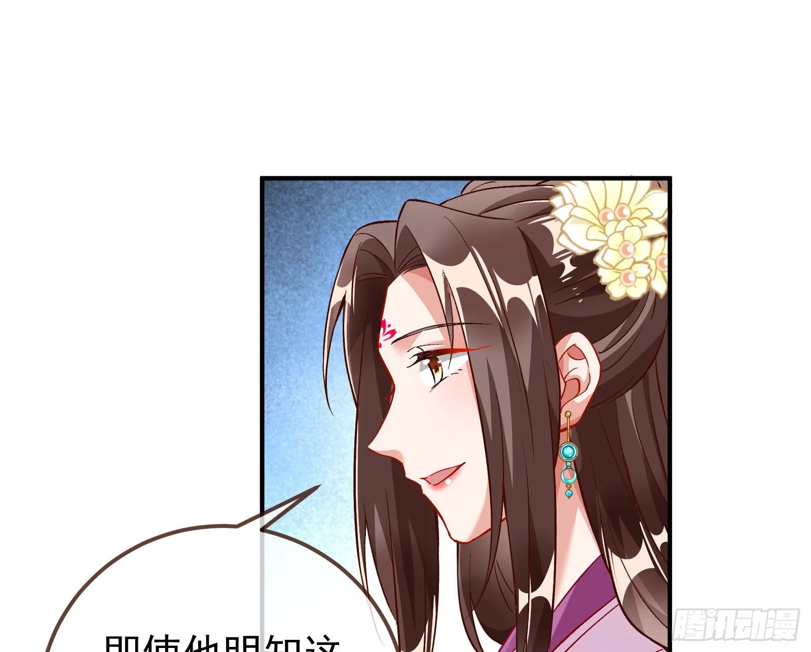 沉迷 第10页