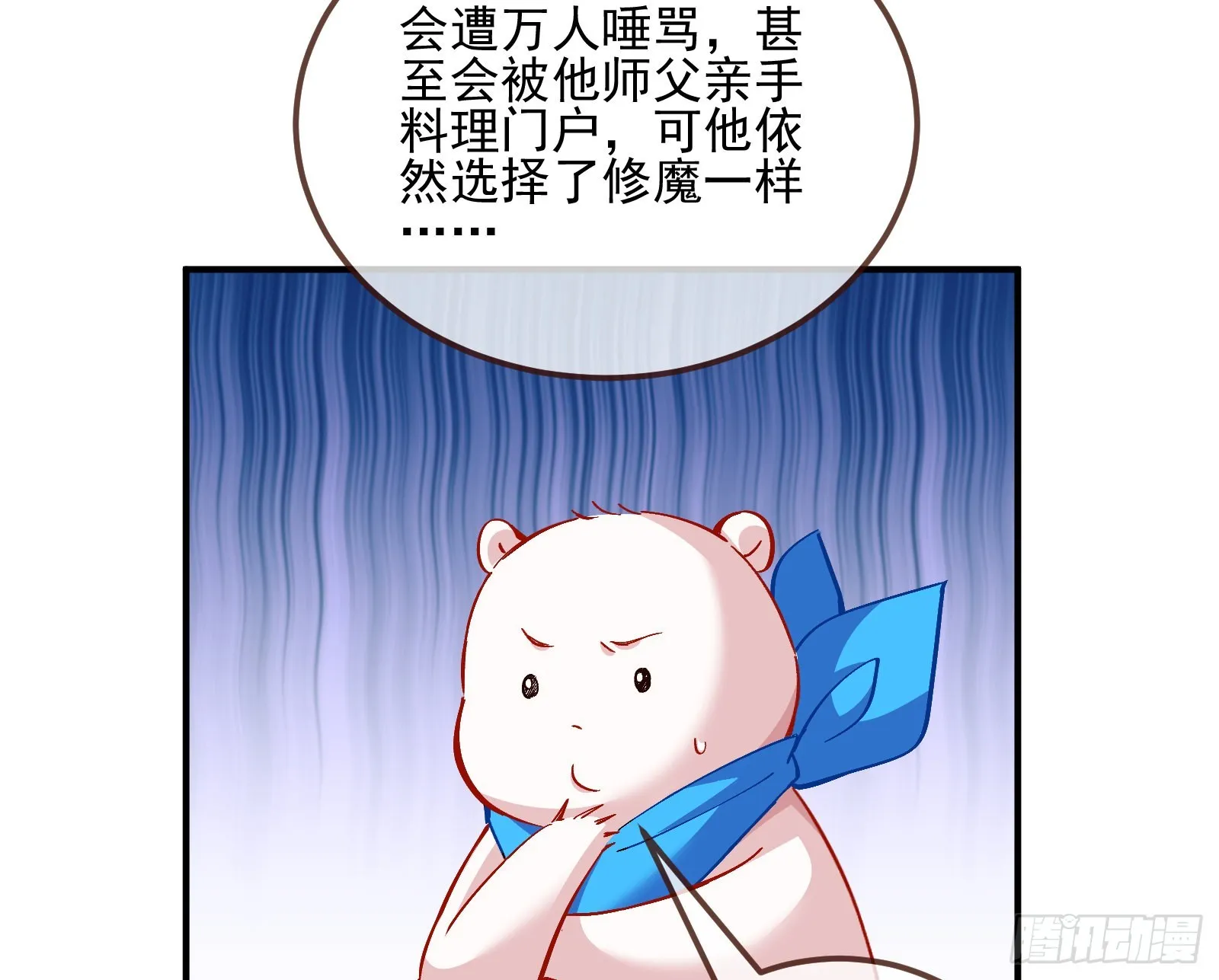 沉迷 第12页