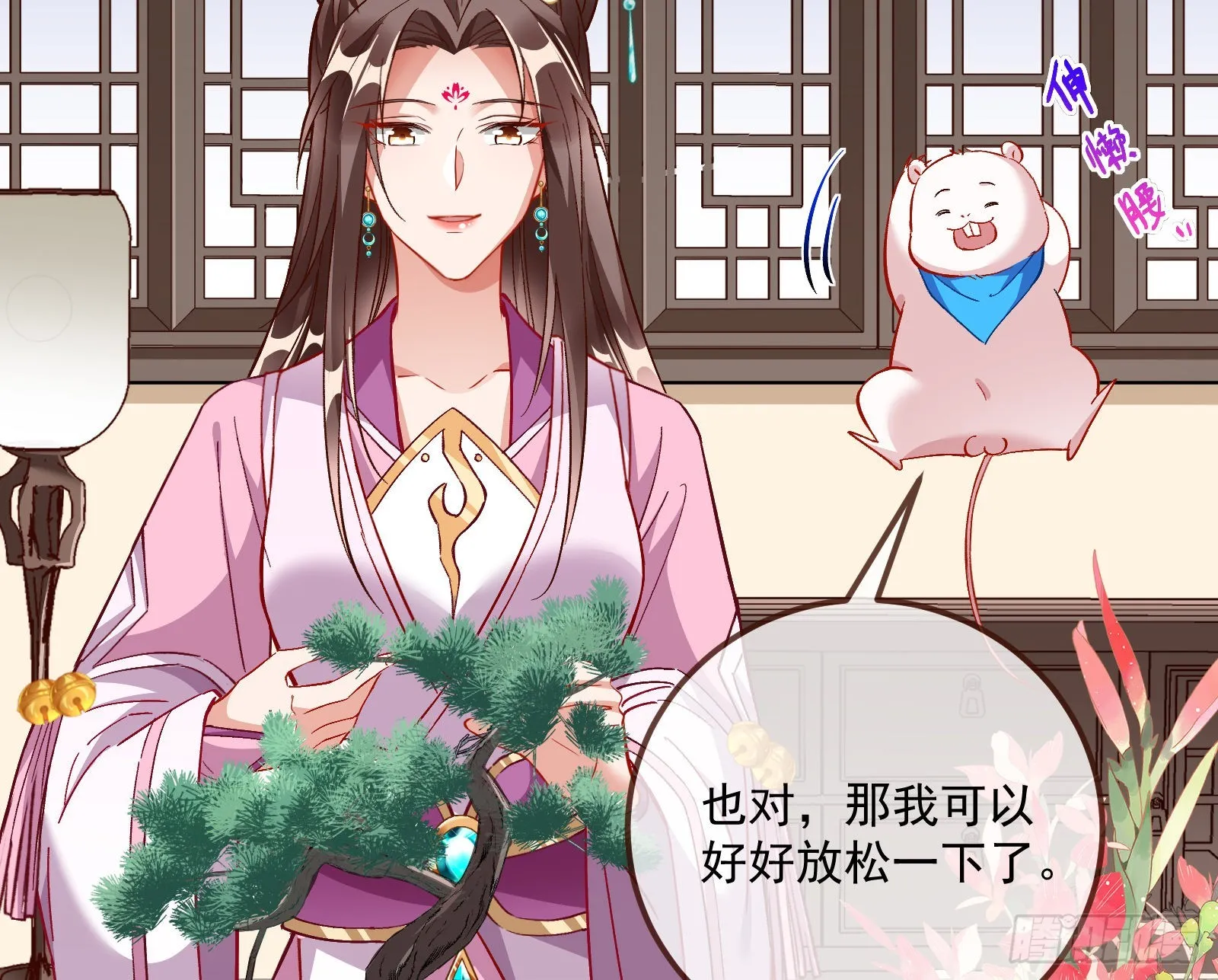 沉迷 第14页