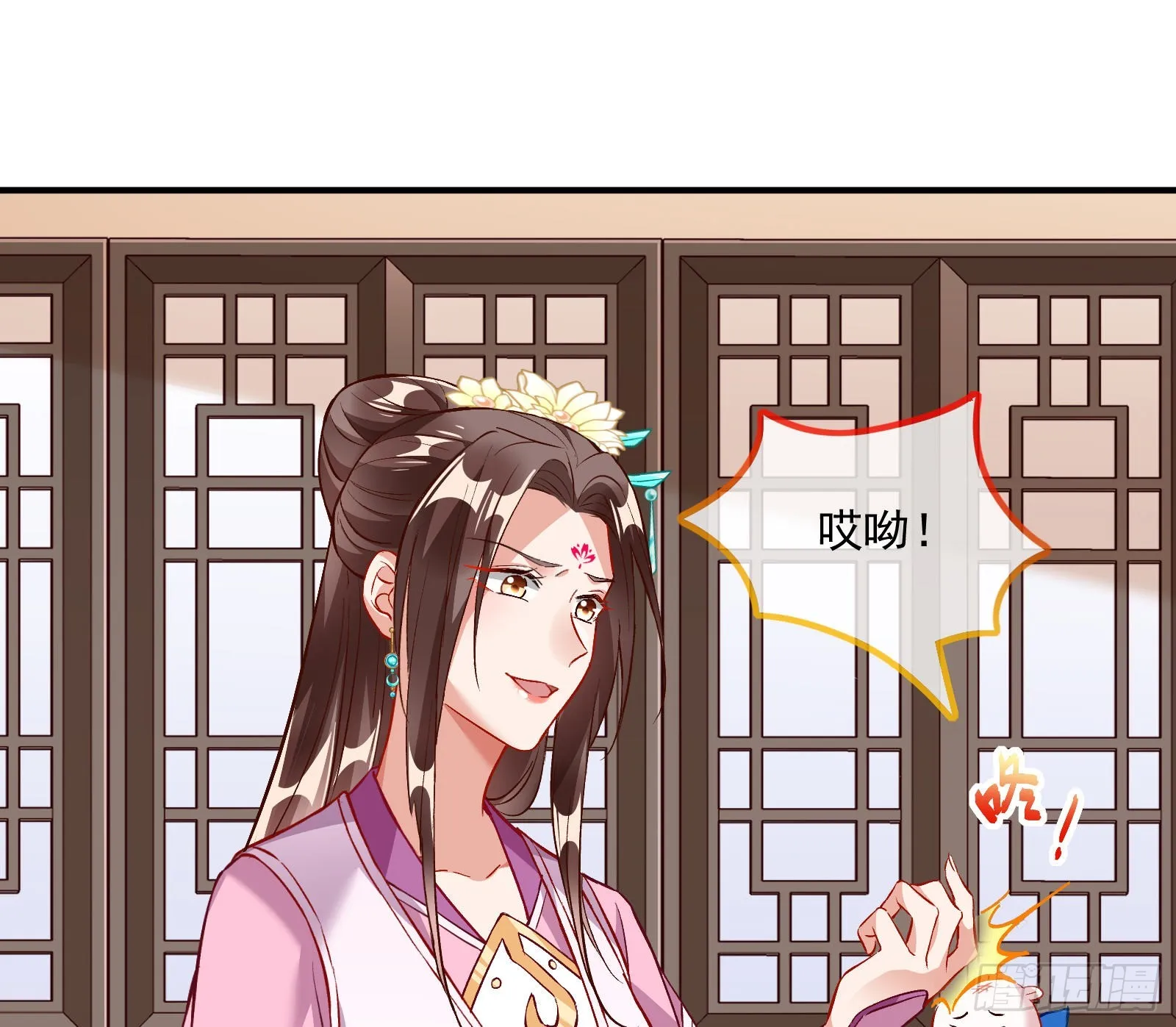 沉迷 第17页