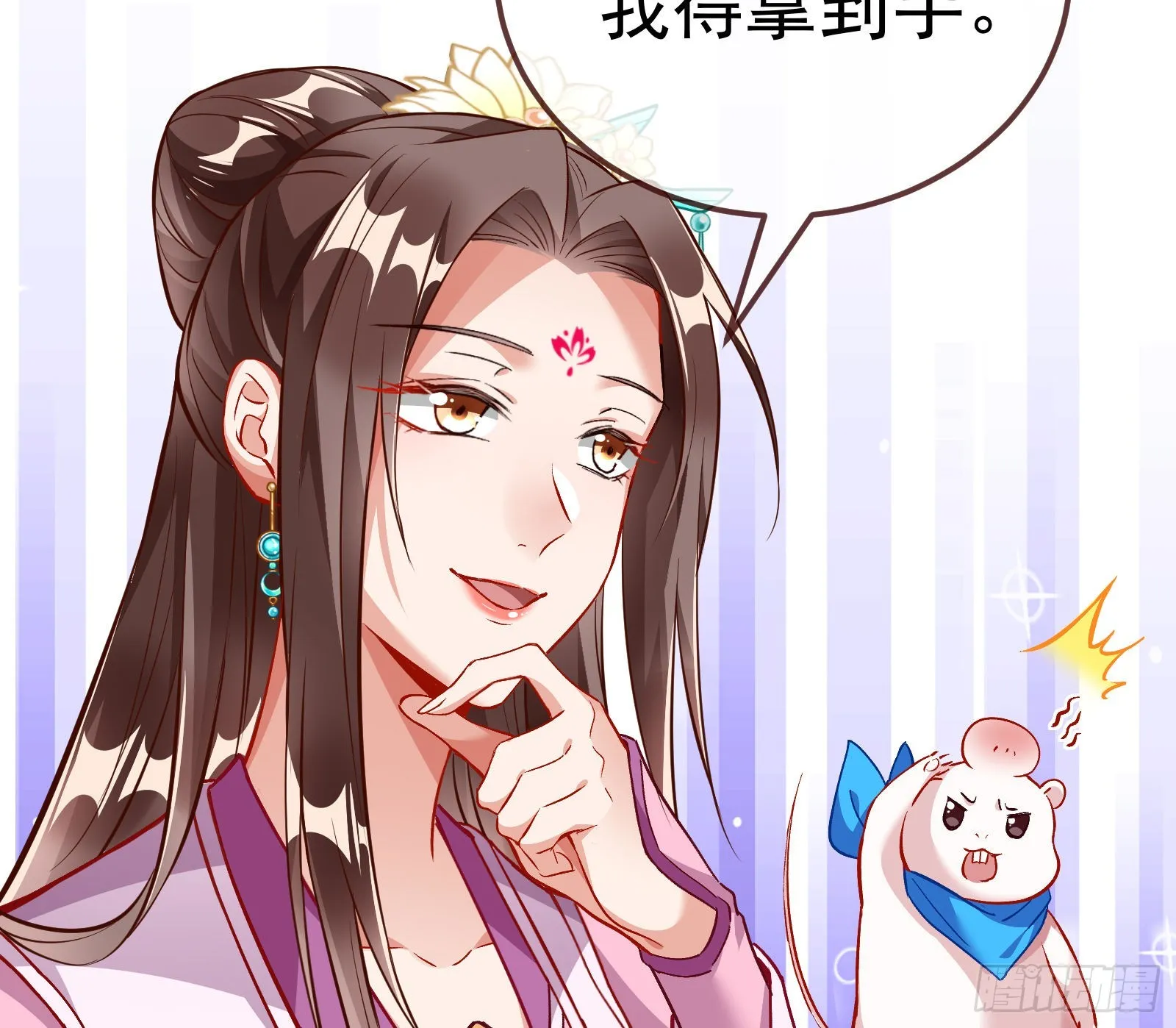 沉迷 第21页