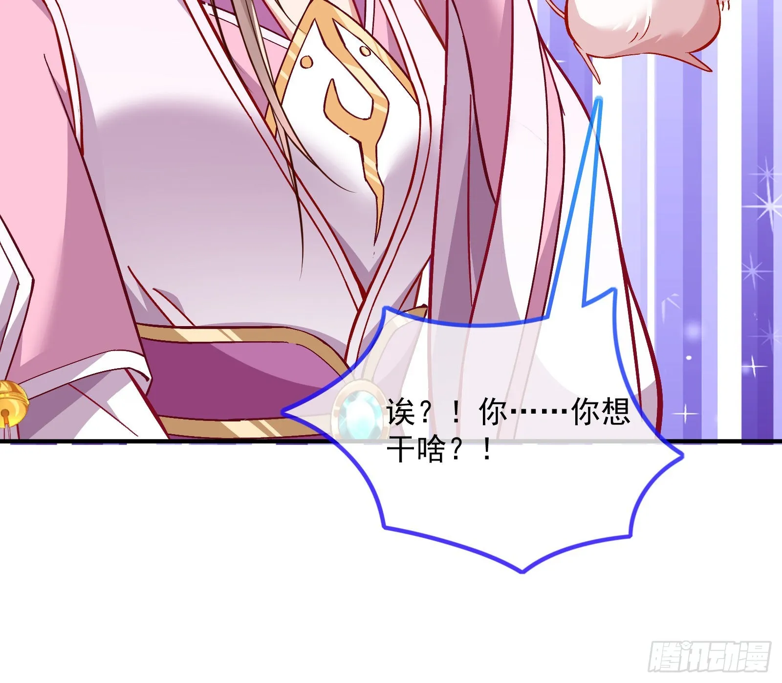 沉迷 第22页