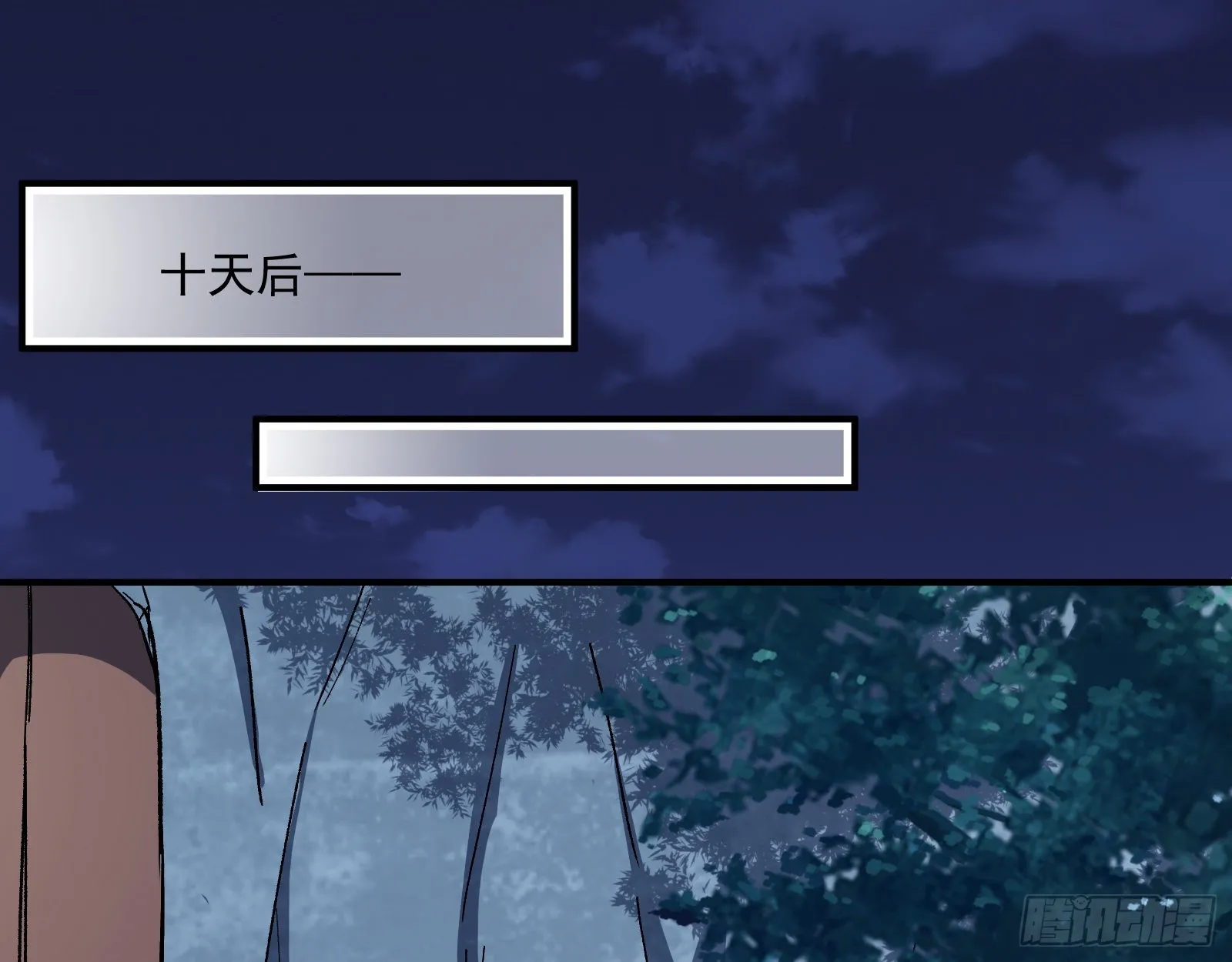 沉迷 第23页