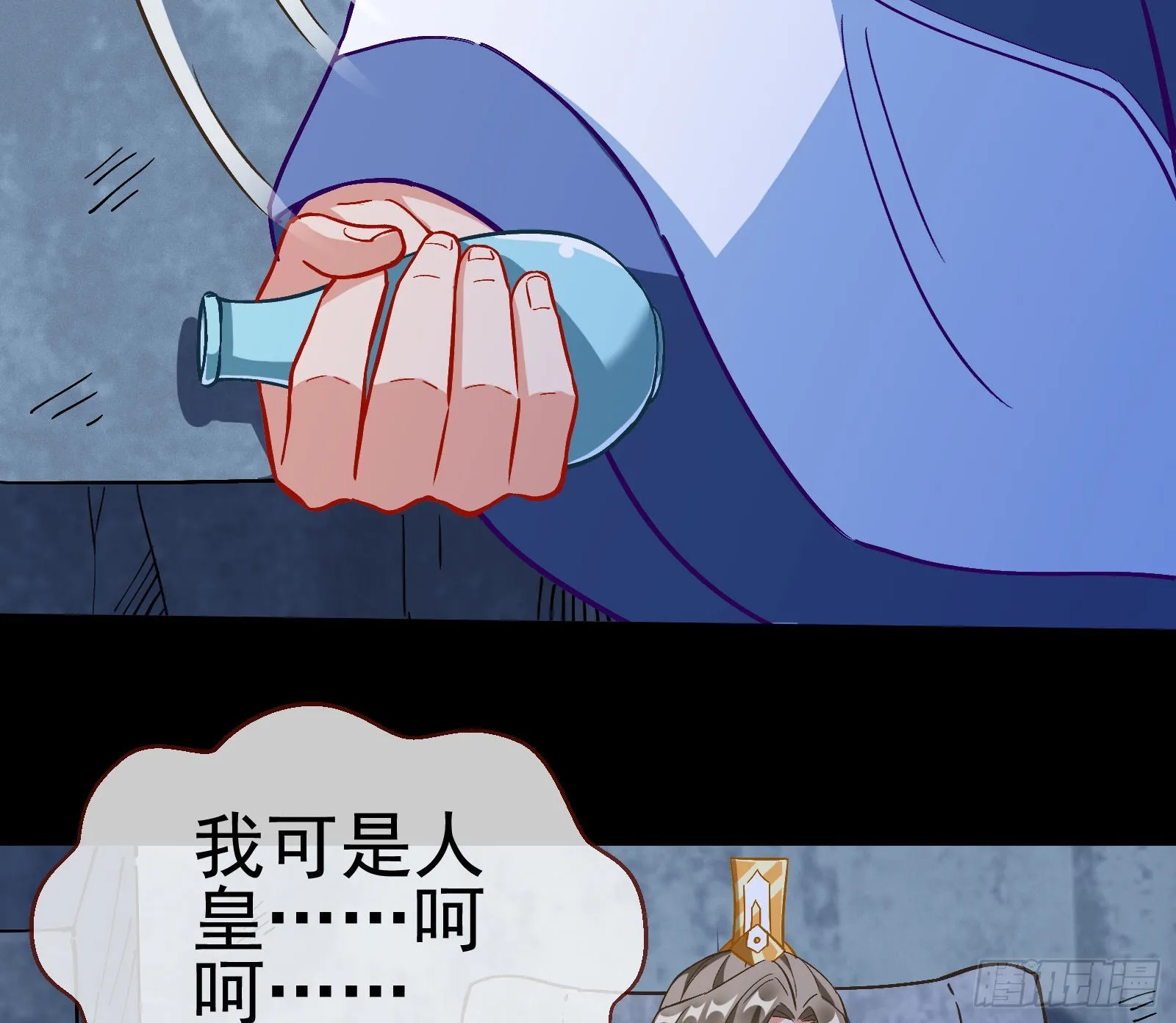 沉迷 第34页