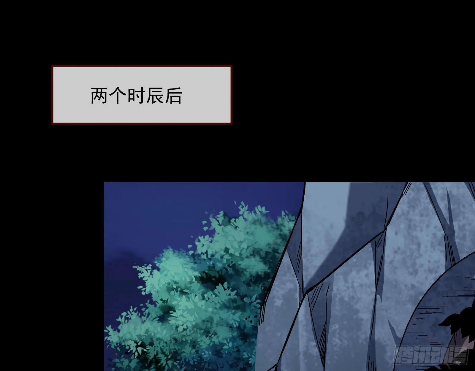 沉迷 第37页