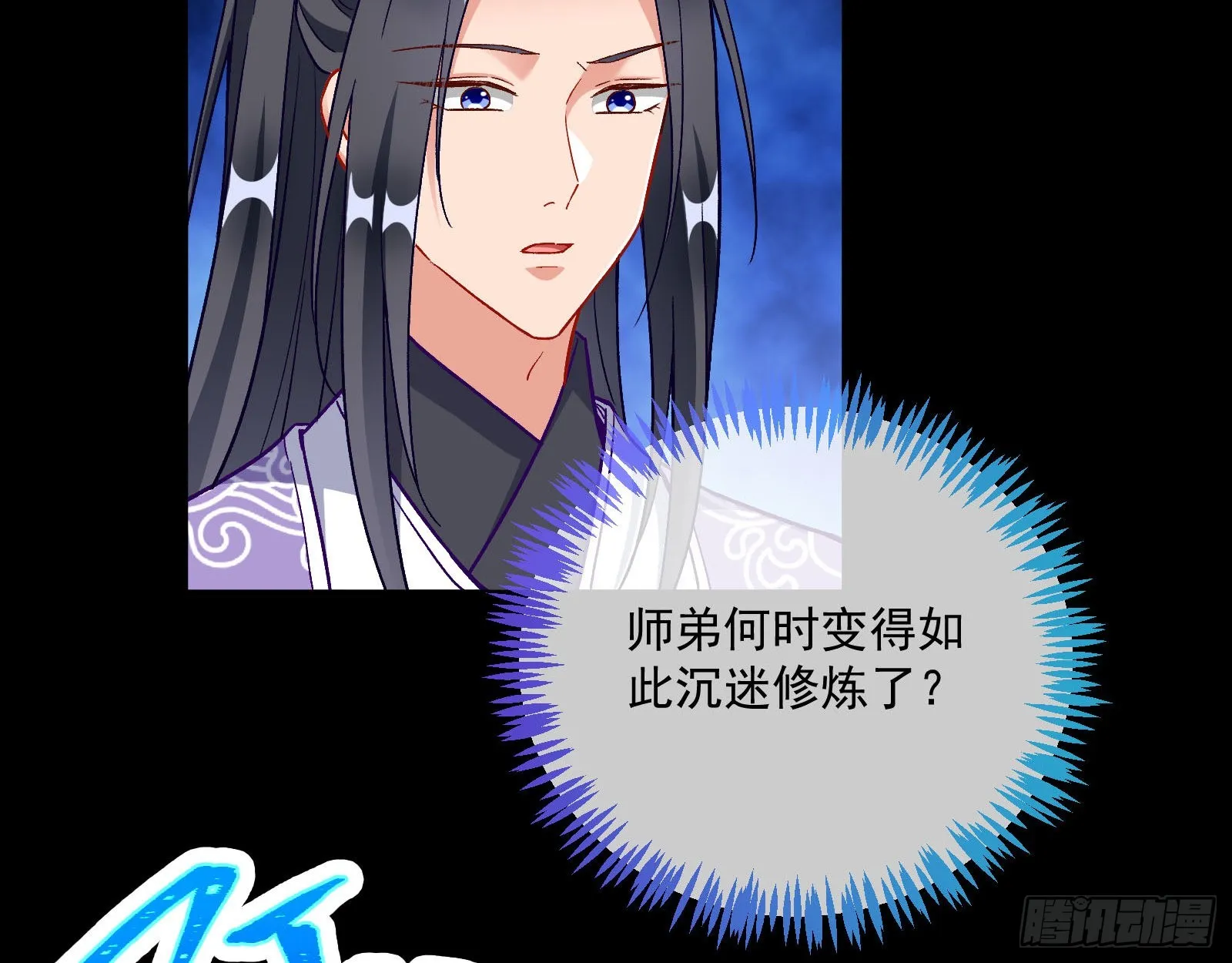 沉迷 第42页