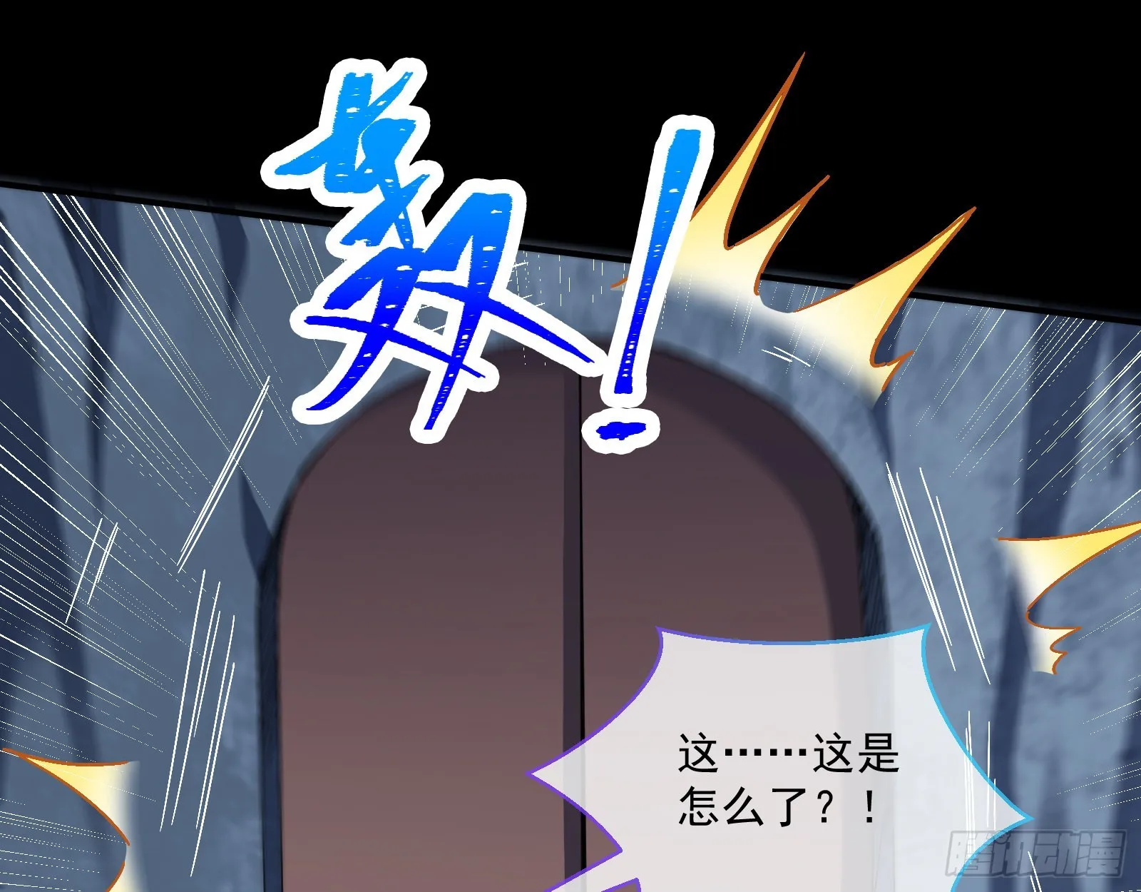 沉迷 第45页