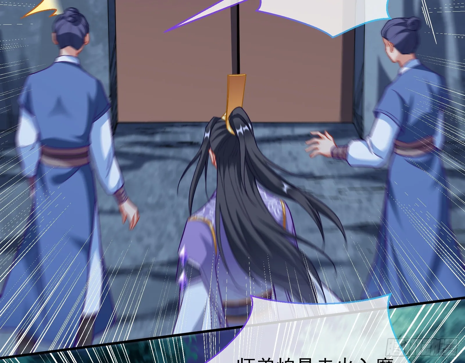 沉迷 第46页