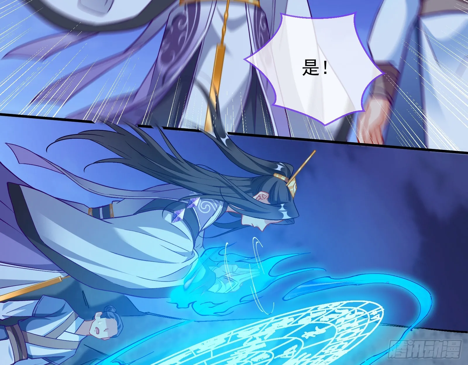 沉迷 第48页