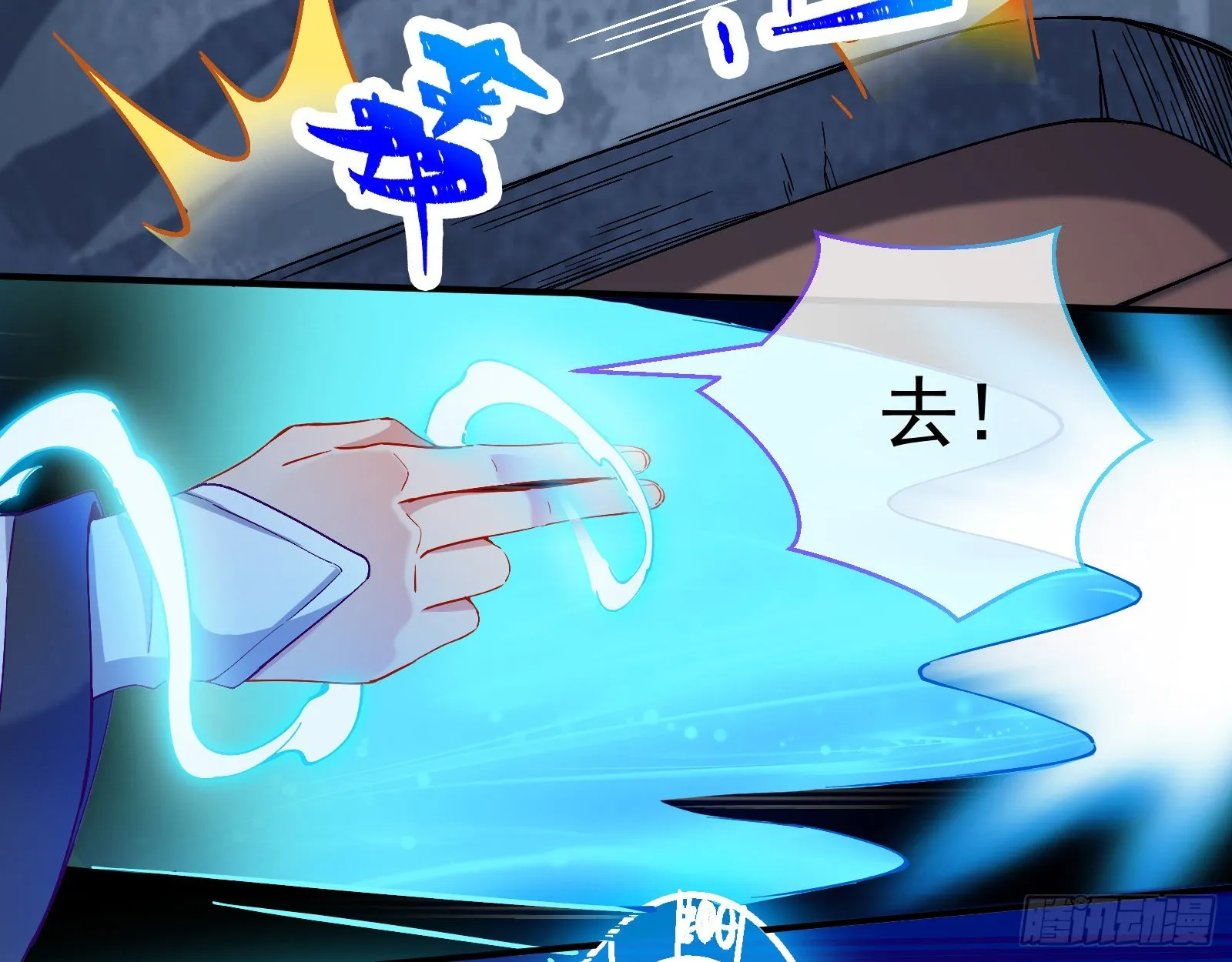 沉迷 第50页