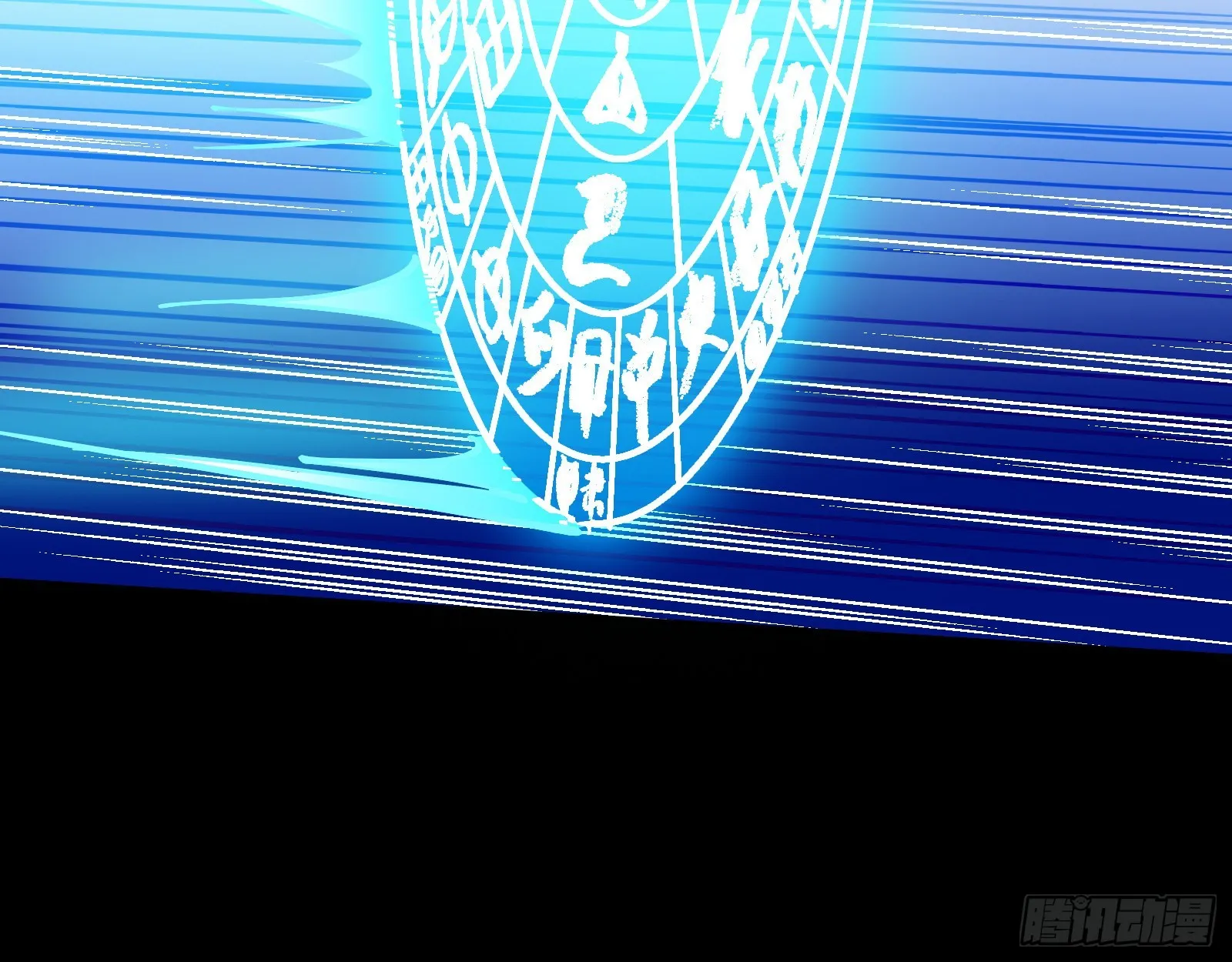 沉迷 第52页