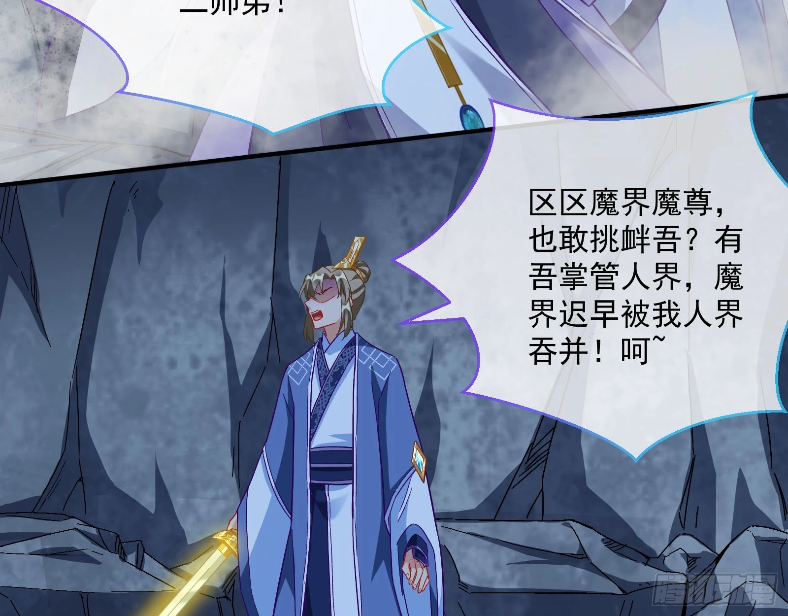 沉迷 第57页