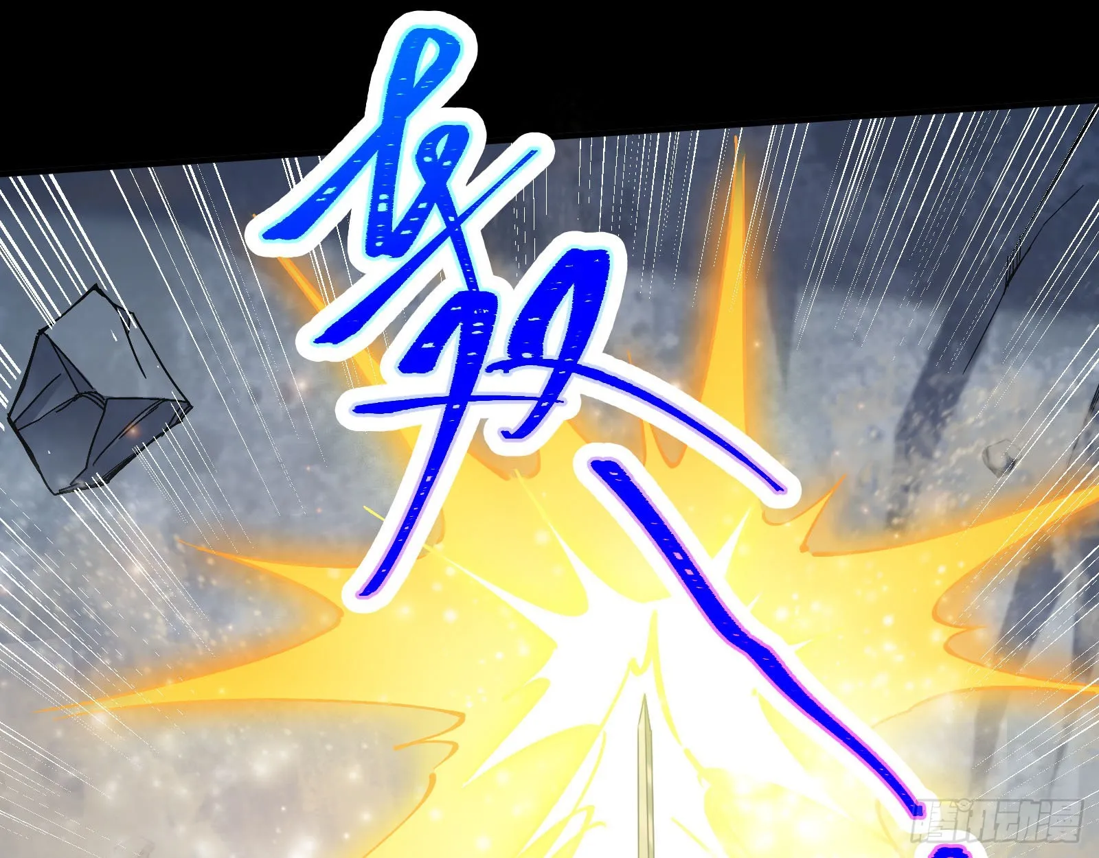 沉迷 第61页