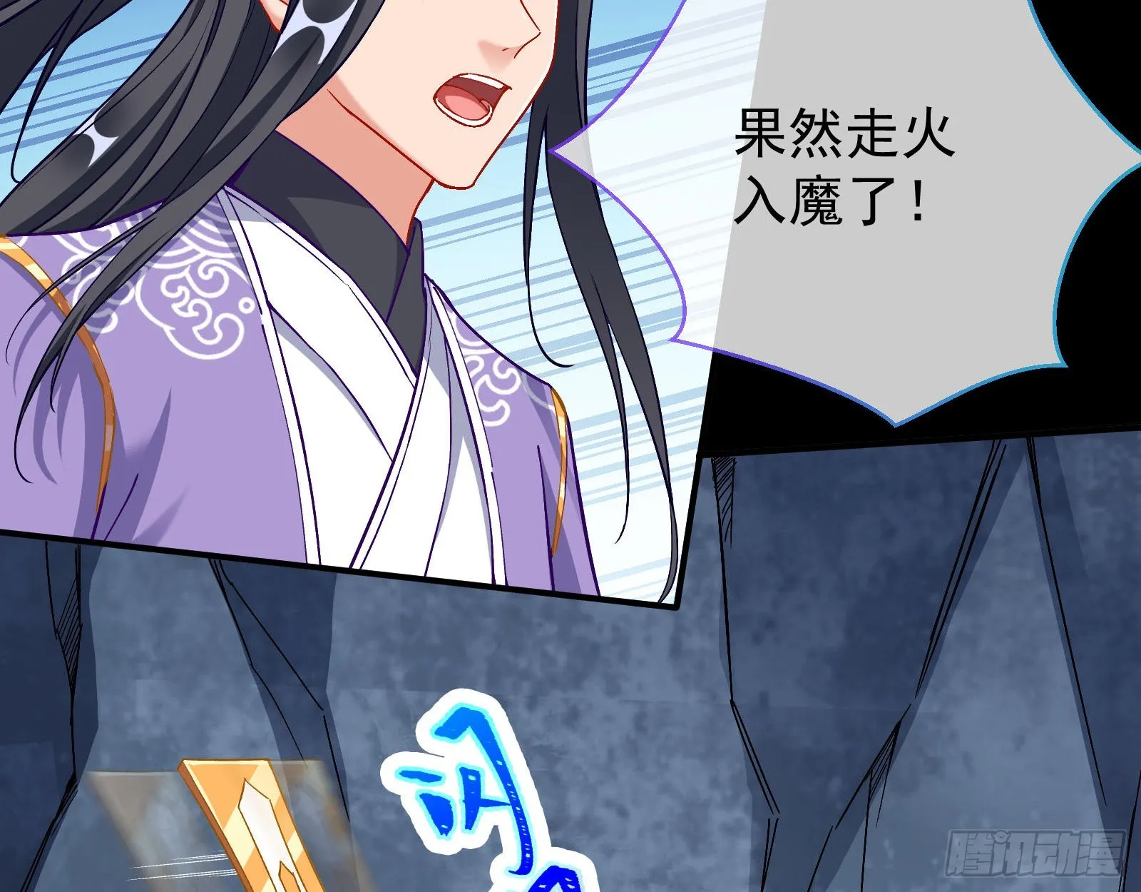 沉迷 第64页