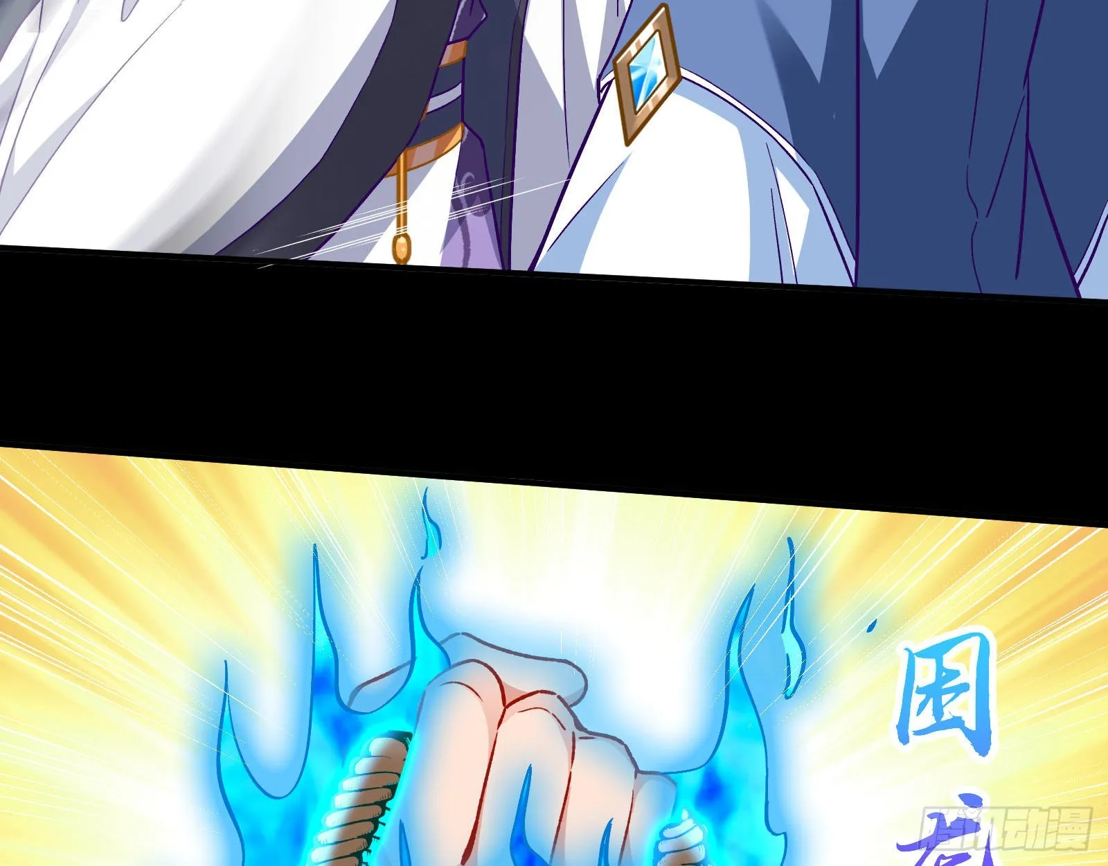 沉迷 第66页