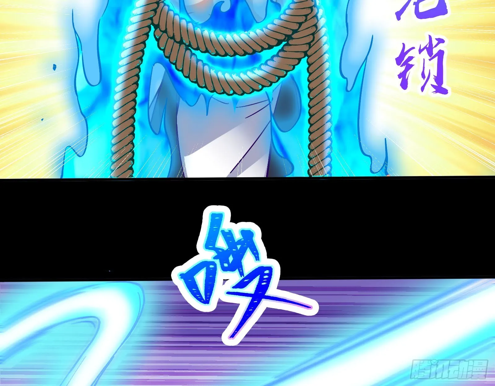 沉迷 第67页