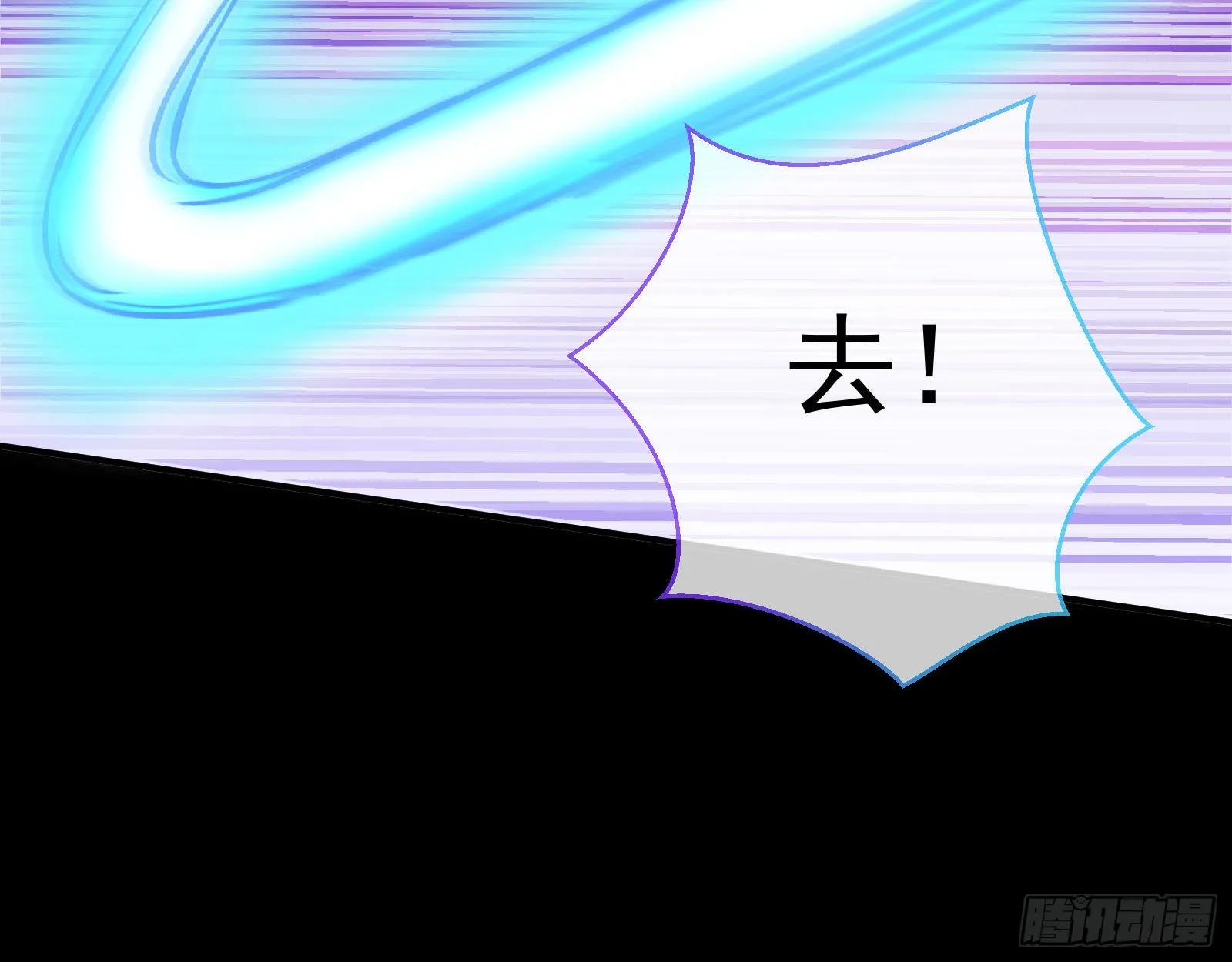 沉迷 第68页