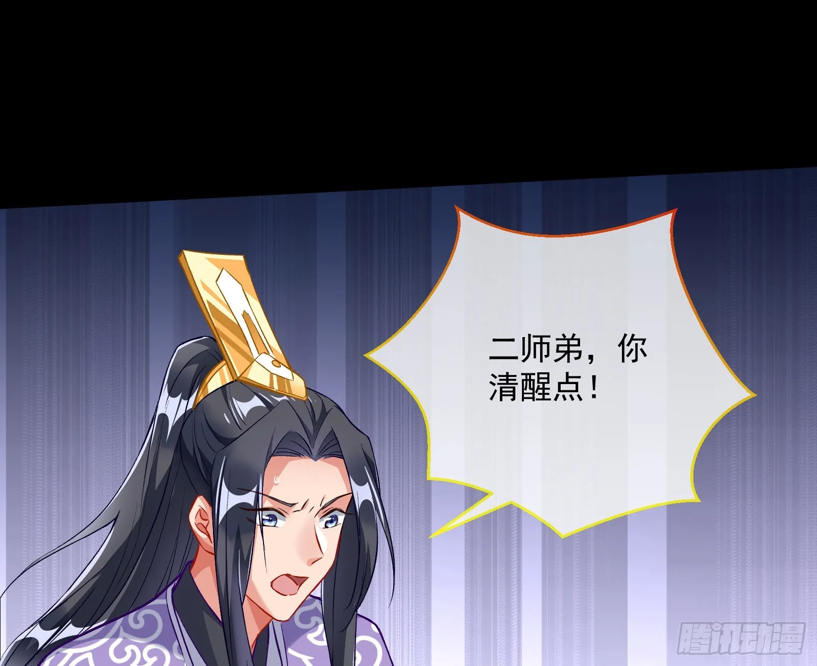 沉迷 第69页
