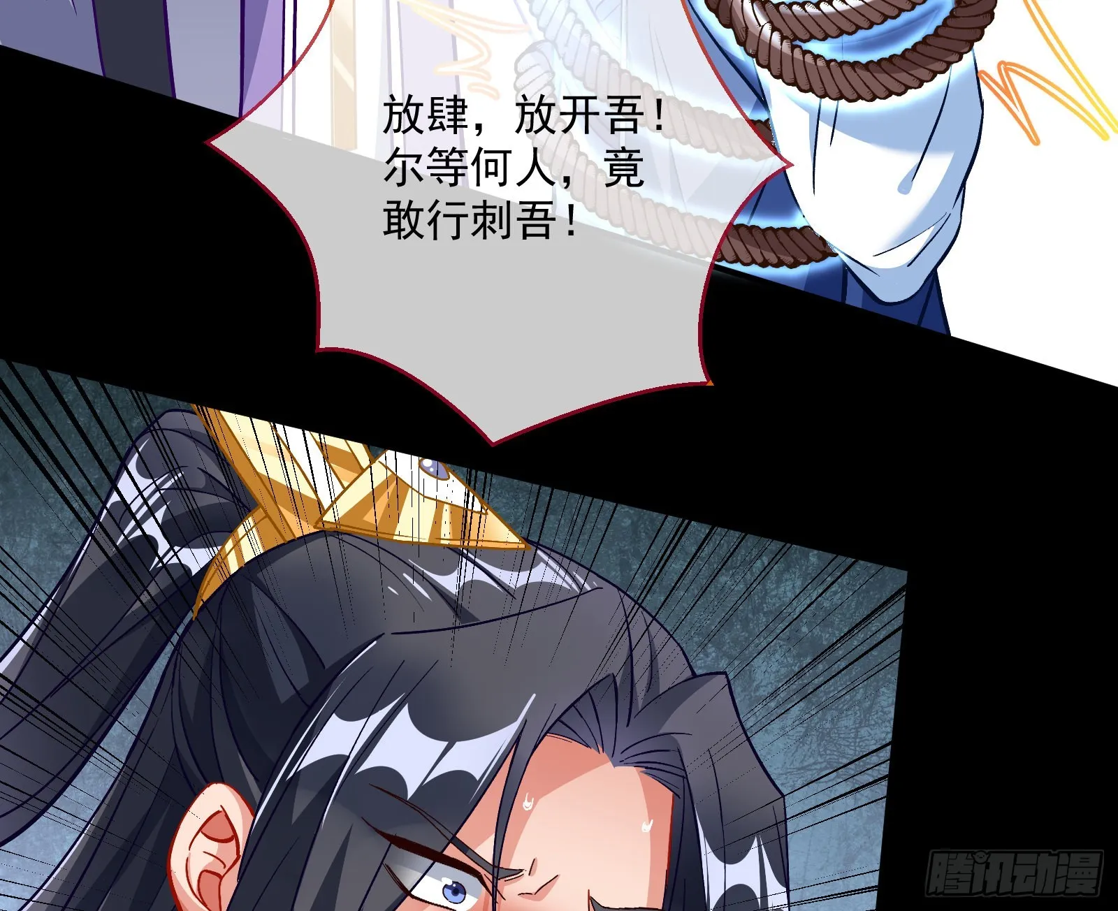 沉迷 第71页