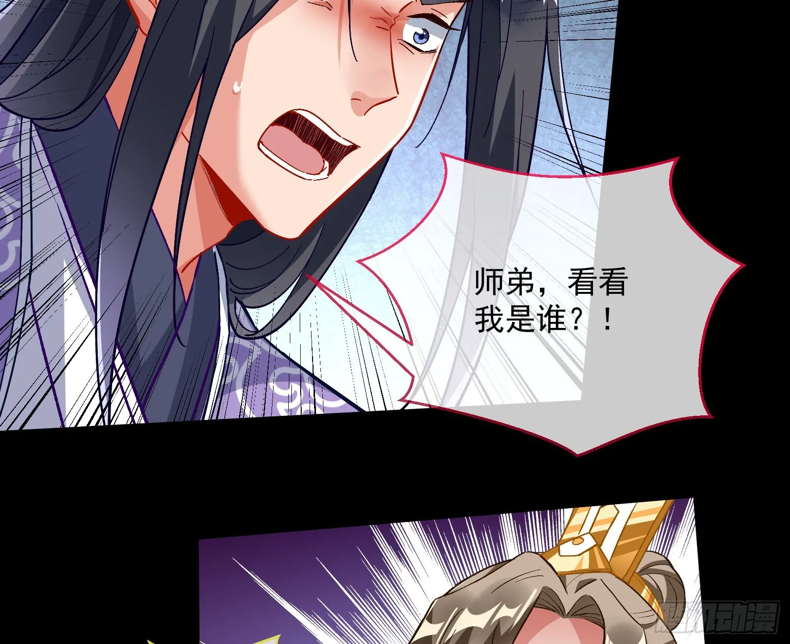 沉迷 第72页