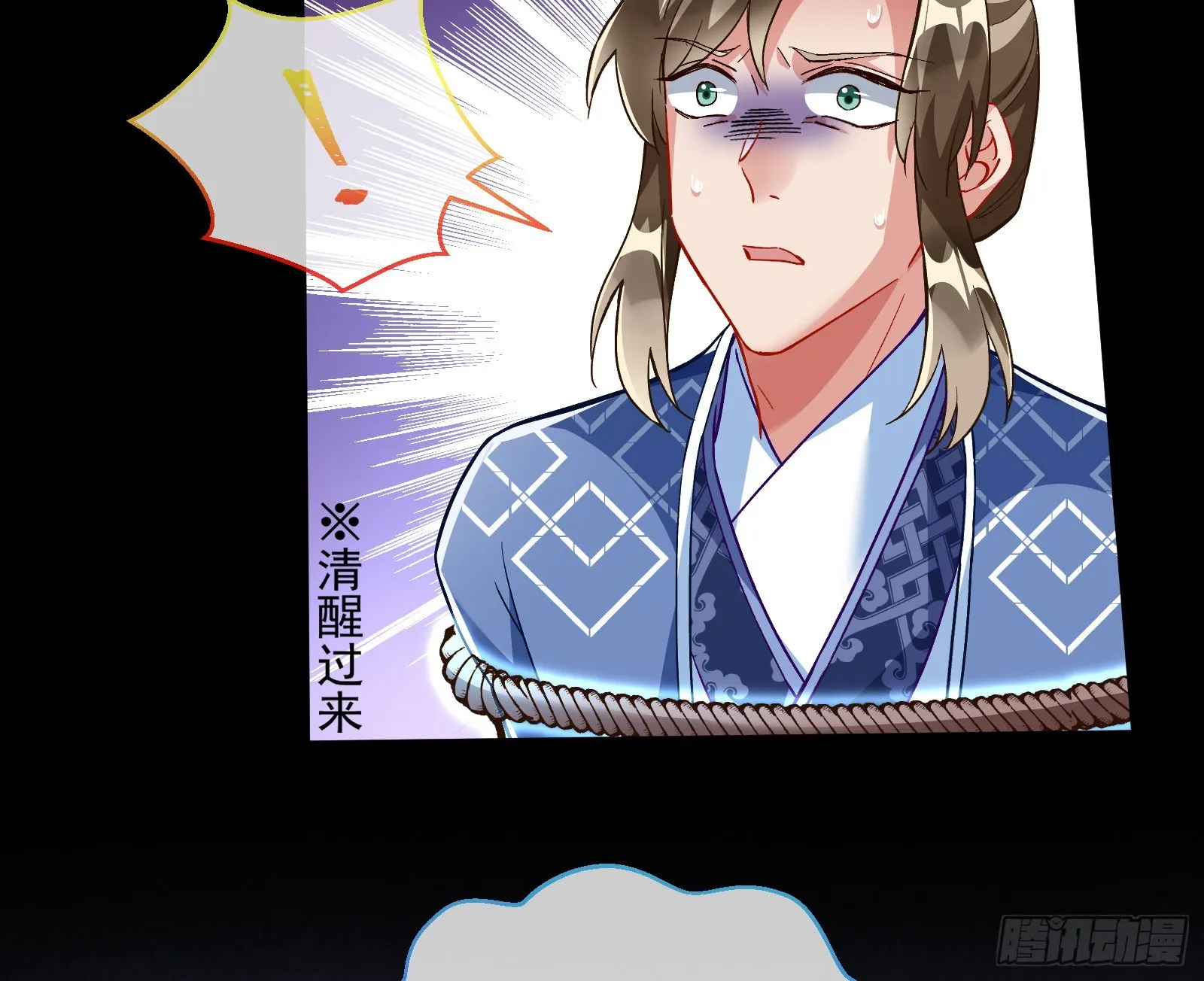 沉迷 第73页