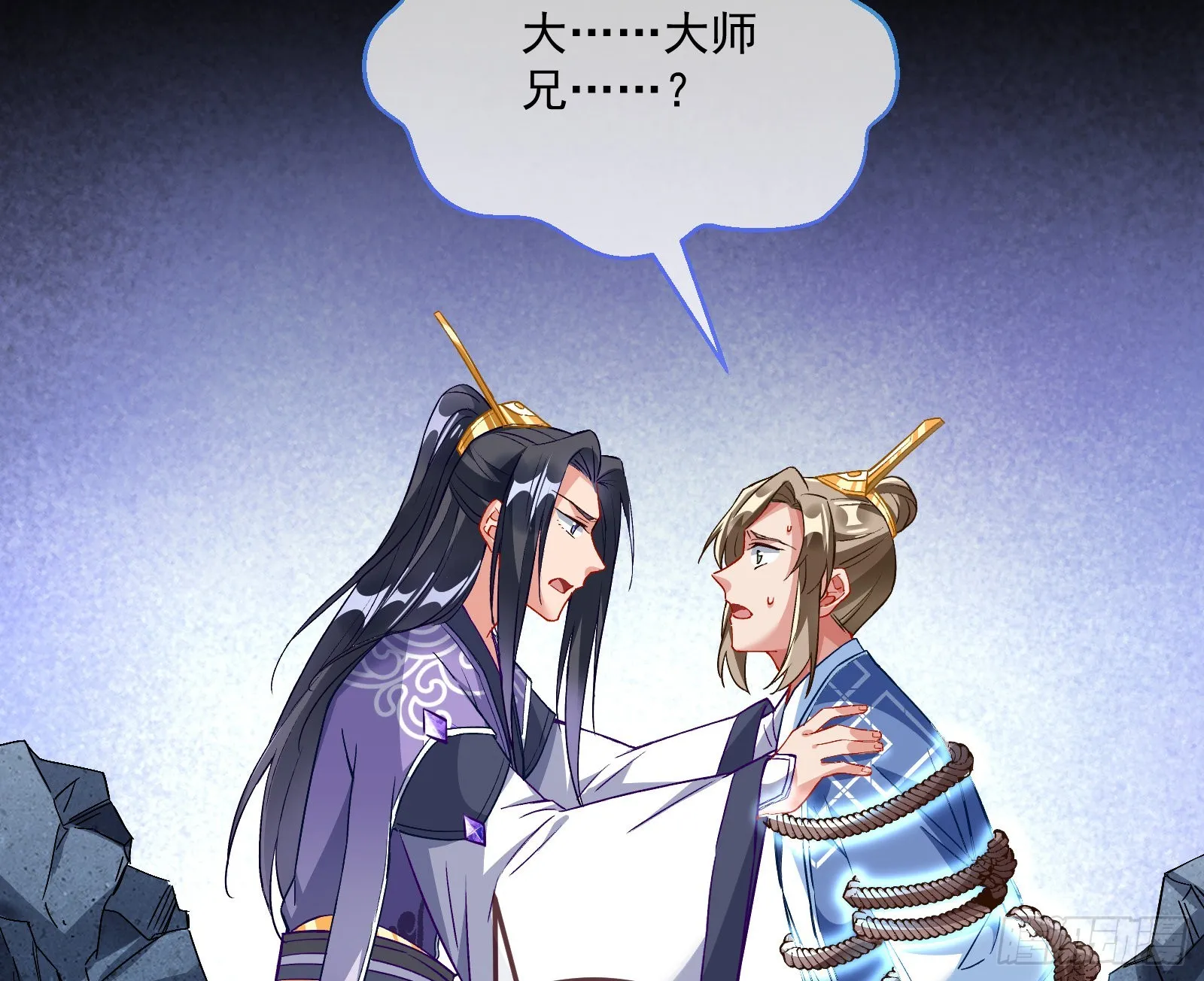 沉迷 第74页