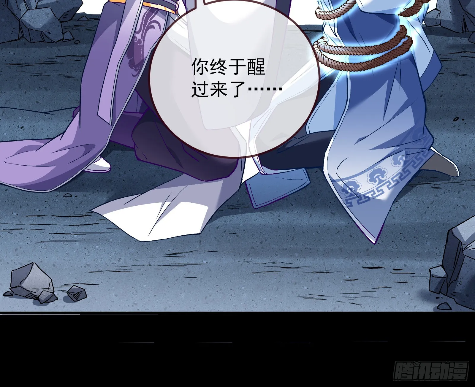沉迷 第75页