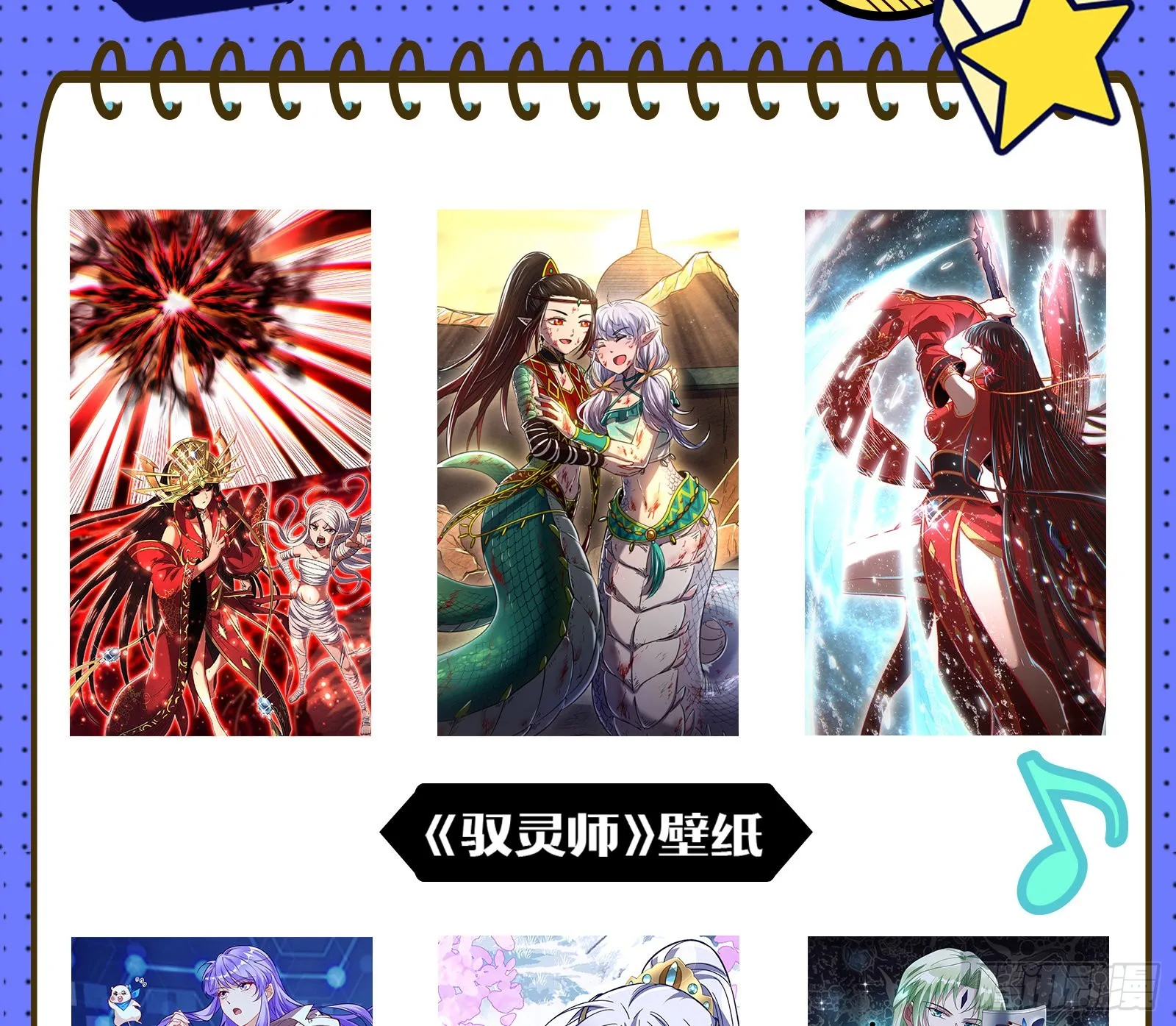 沉迷 第84页