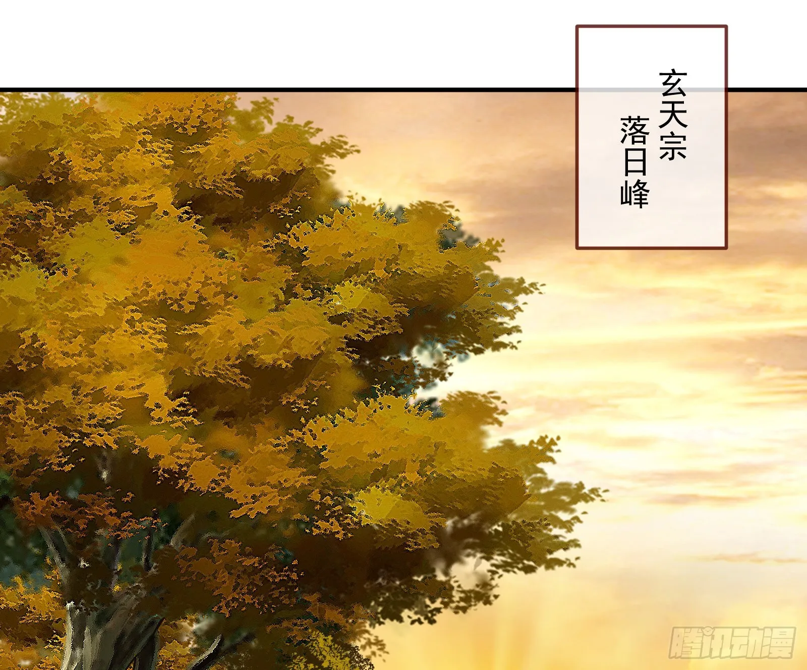 划清界限 第3页
