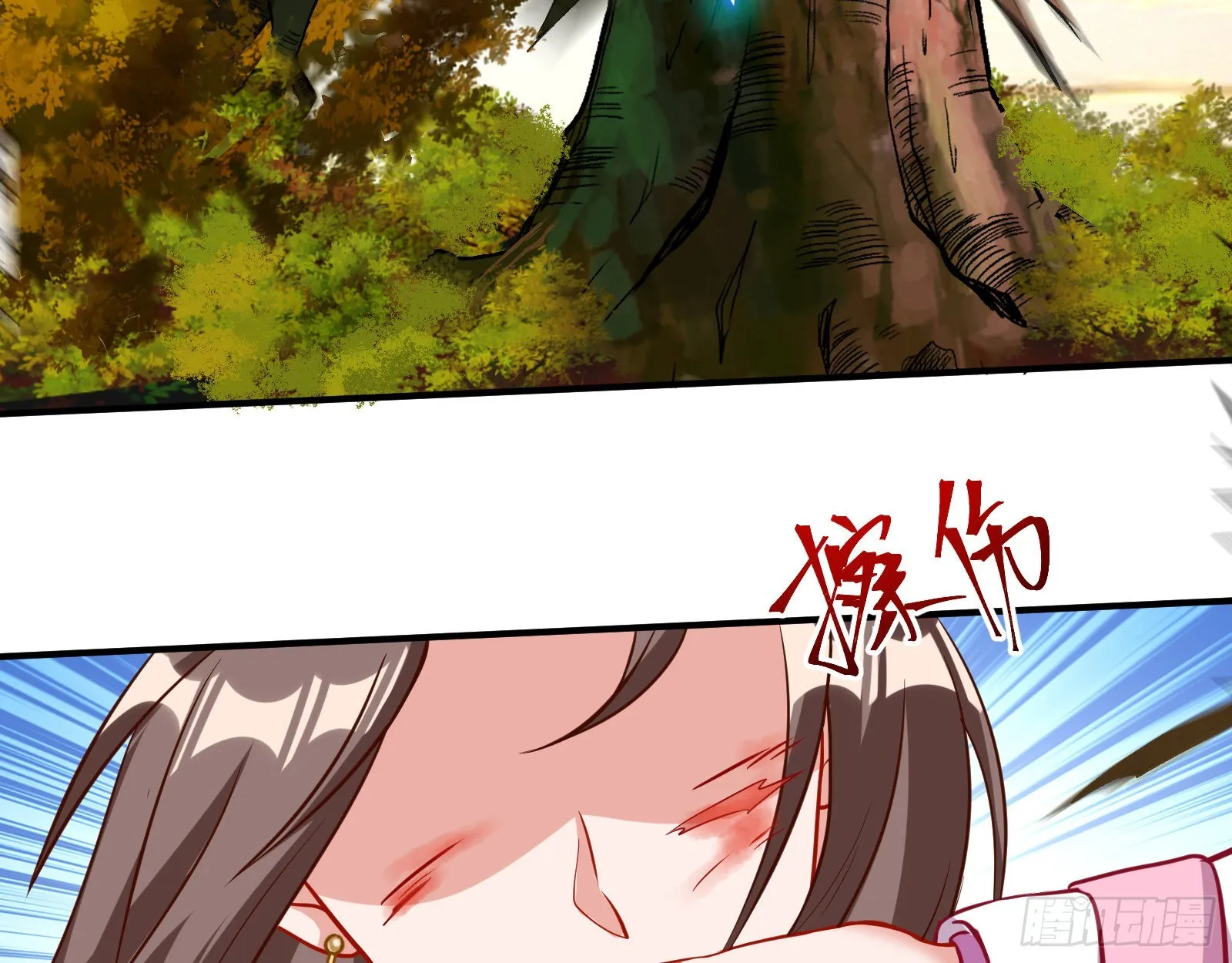 划清界限 第22页