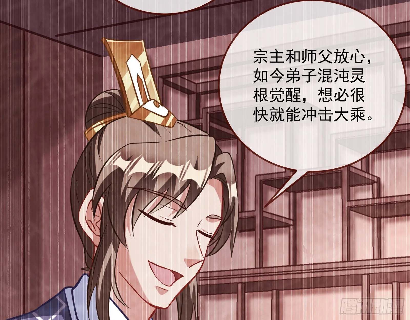 划清界限 第47页
