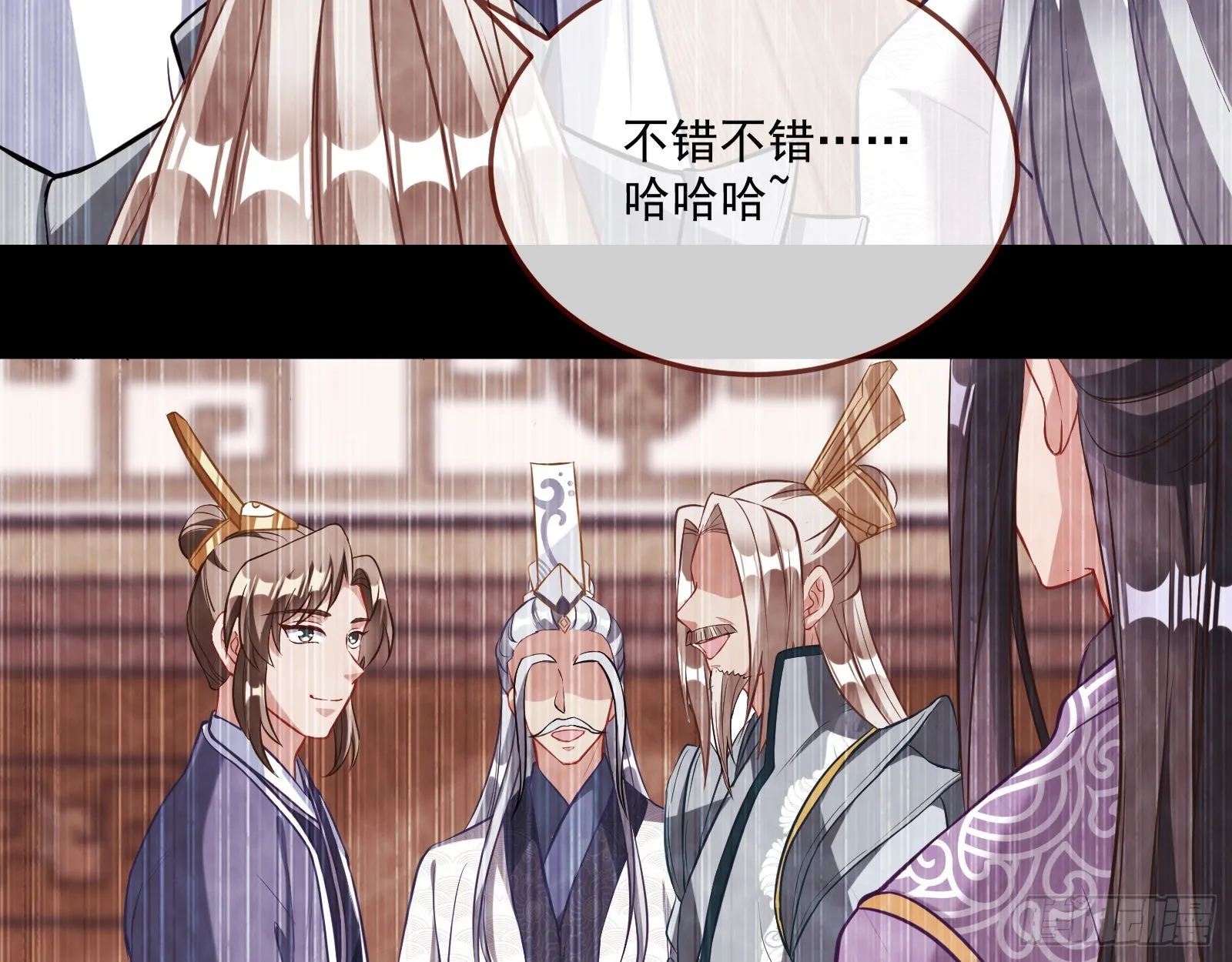 划清界限 第50页