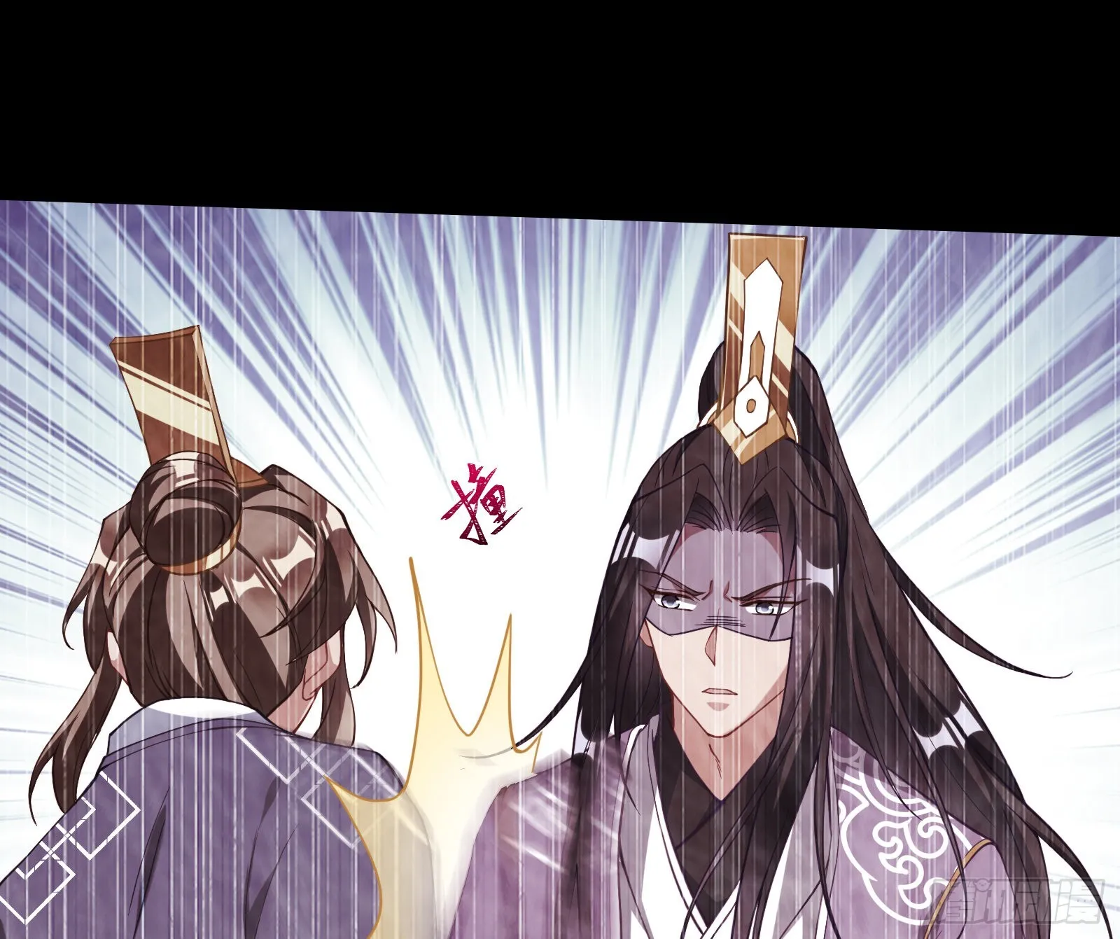 划清界限 第61页