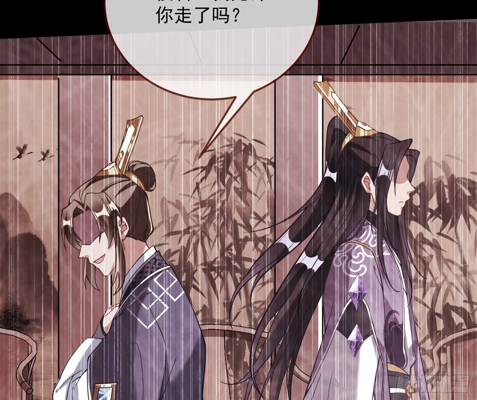 划清界限 第63页