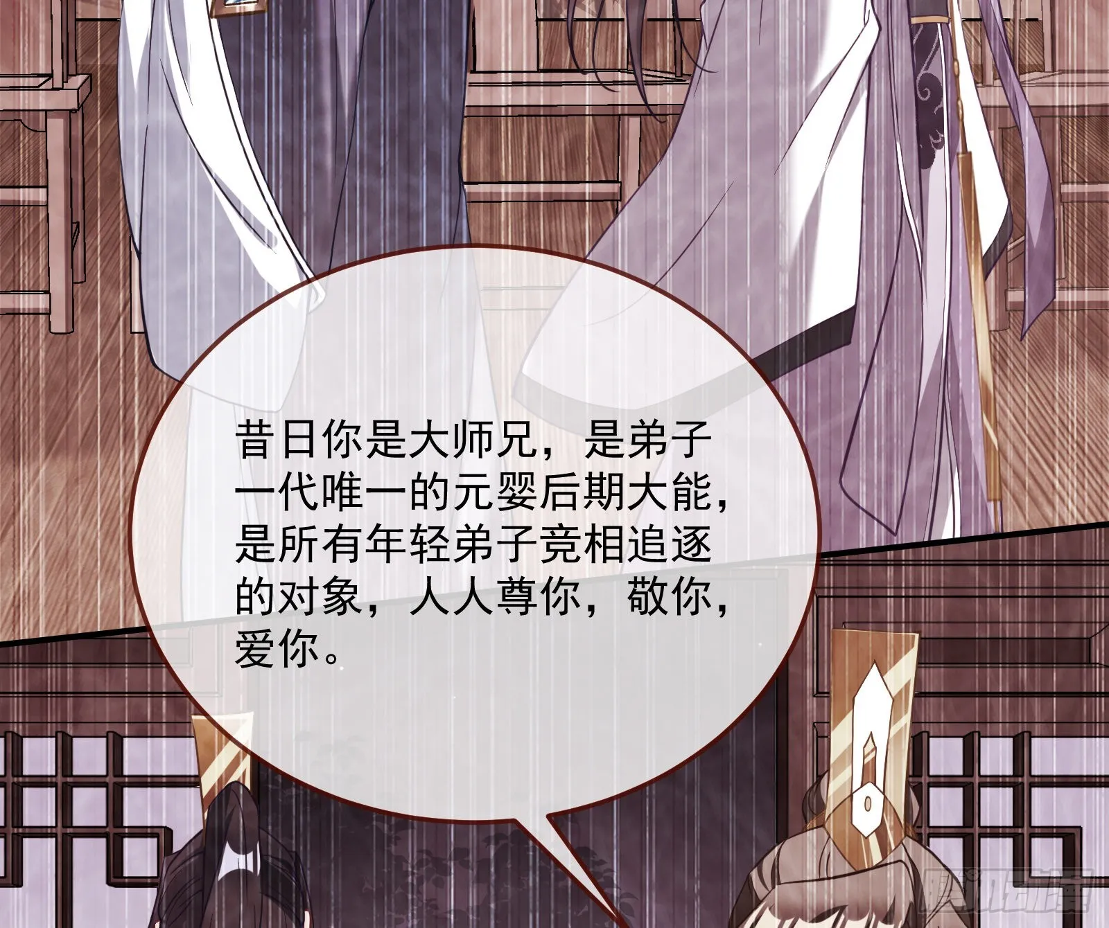 划清界限 第64页
